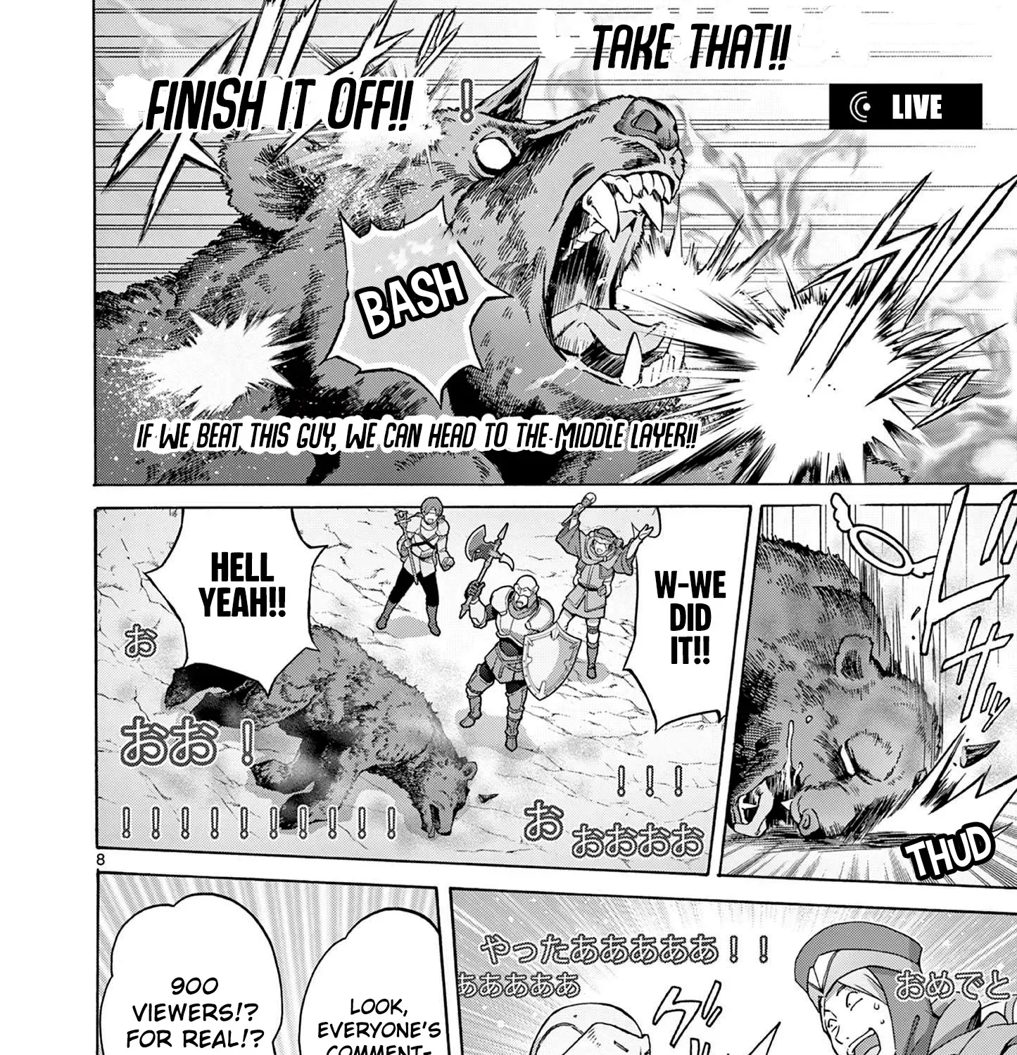 Ojousama-kei Teihen Dungeon Haishinsha, Meiwaku-kei o Bokottara Bazutte Densetsu ni Nattemasu wa!? Chapter 1 page 15 - 