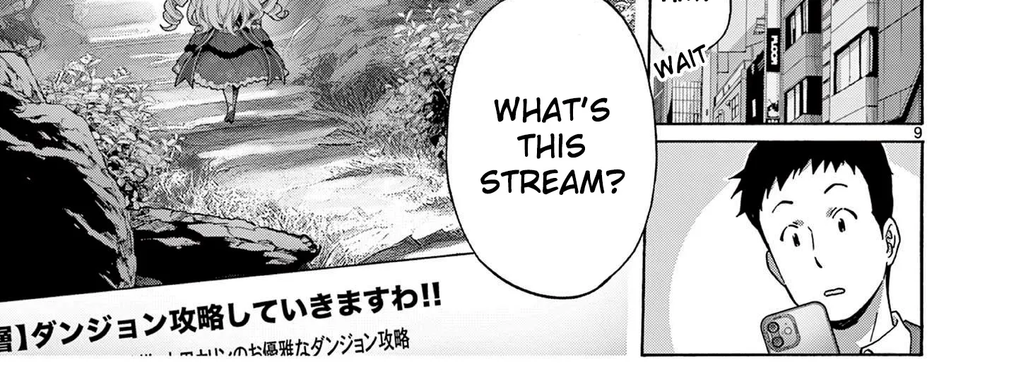 Ojousama-kei Teihen Dungeon Haishinsha, Meiwaku-kei o Bokottara Bazutte Densetsu ni Nattemasu wa!? Chapter 1 page 18 - 