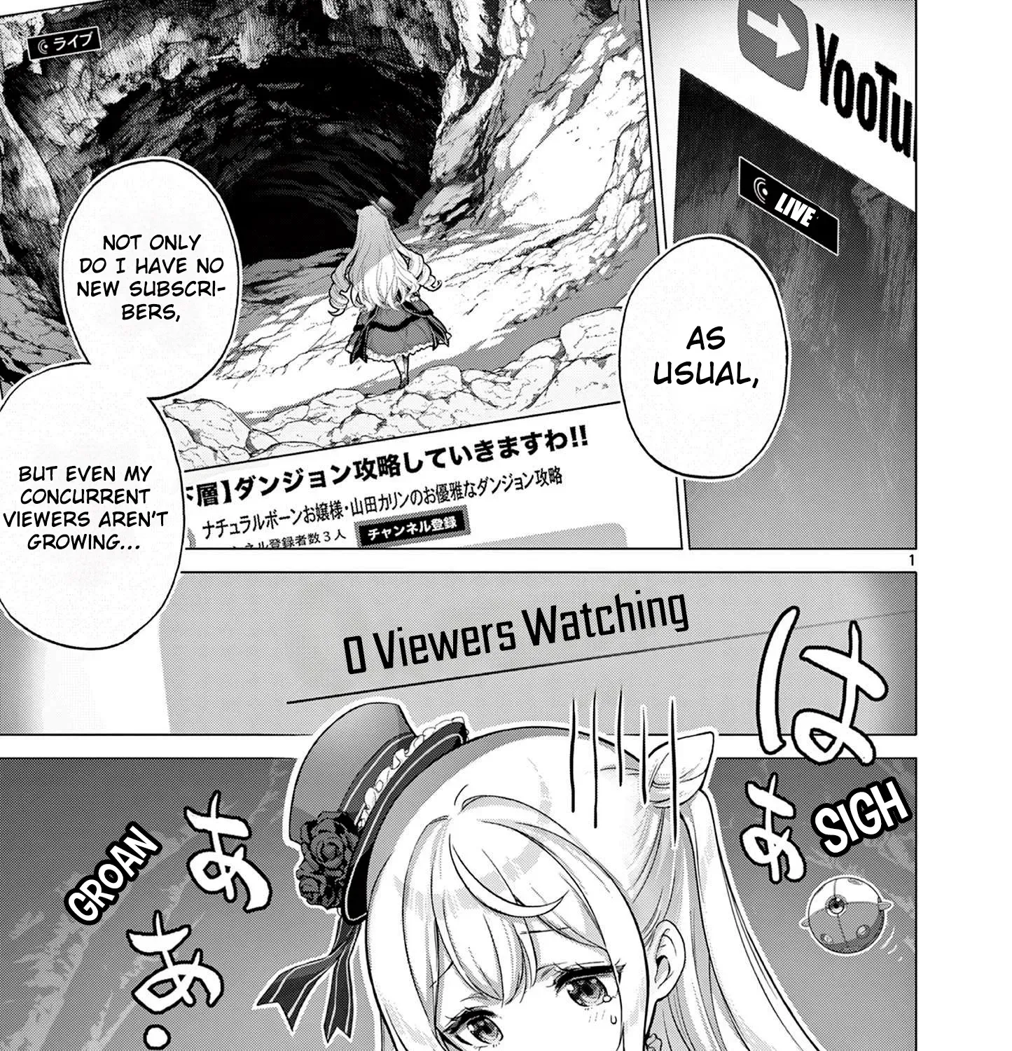 Ojousama-kei Teihen Dungeon Haishinsha, Meiwaku-kei o Bokottara Bazutte Densetsu ni Nattemasu wa!? Chapter 1 page 3 - 