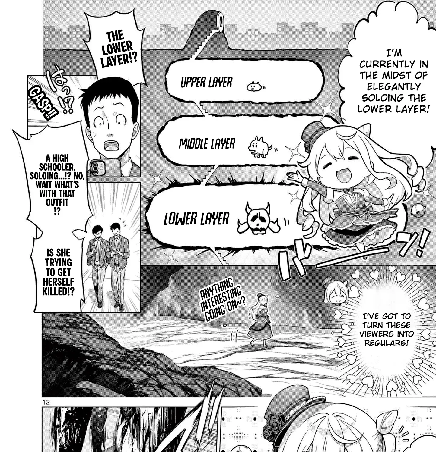 Ojousama-kei Teihen Dungeon Haishinsha, Meiwaku-kei o Bokottara Bazutte Densetsu ni Nattemasu wa!? Chapter 1 page 23 - 