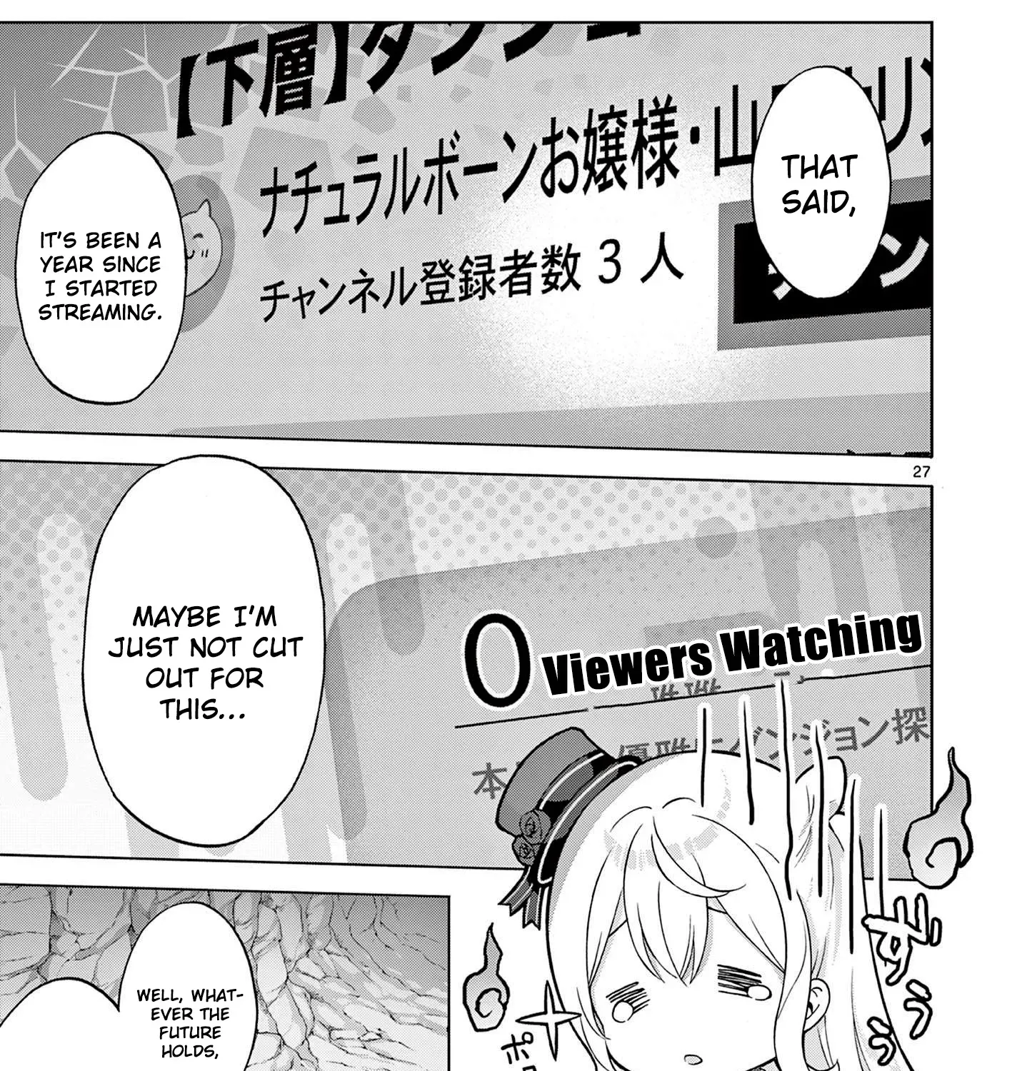 Ojousama-kei Teihen Dungeon Haishinsha, Meiwaku-kei o Bokottara Bazutte Densetsu ni Nattemasu wa!? Chapter 1 page 51 - 