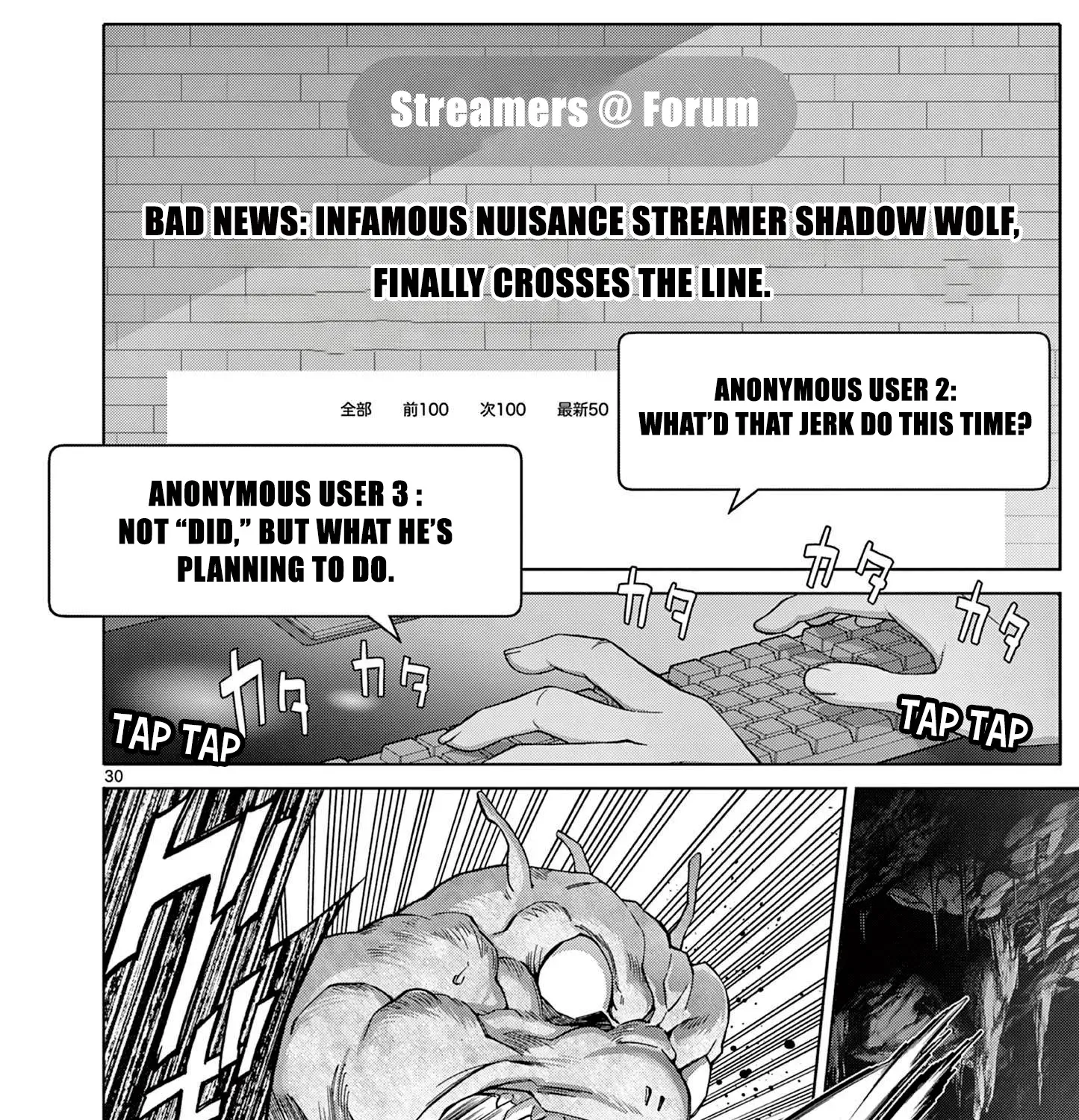 Ojousama-kei Teihen Dungeon Haishinsha, Meiwaku-kei o Bokottara Bazutte Densetsu ni Nattemasu wa!? Chapter 1 page 57 - 