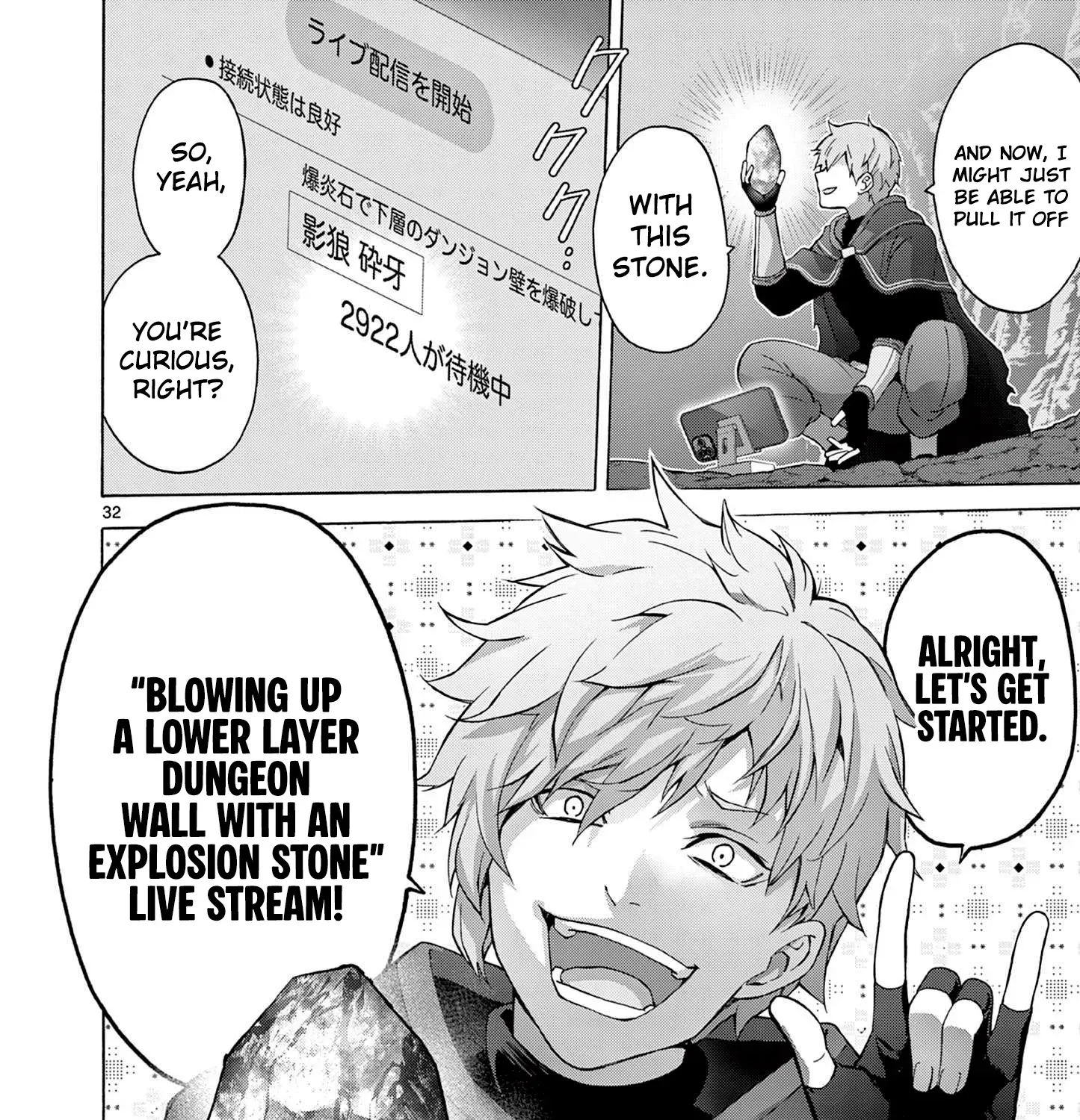 Ojousama-kei Teihen Dungeon Haishinsha, Meiwaku-kei o Bokottara Bazutte Densetsu ni Nattemasu wa!? Chapter 1 page 61 - 