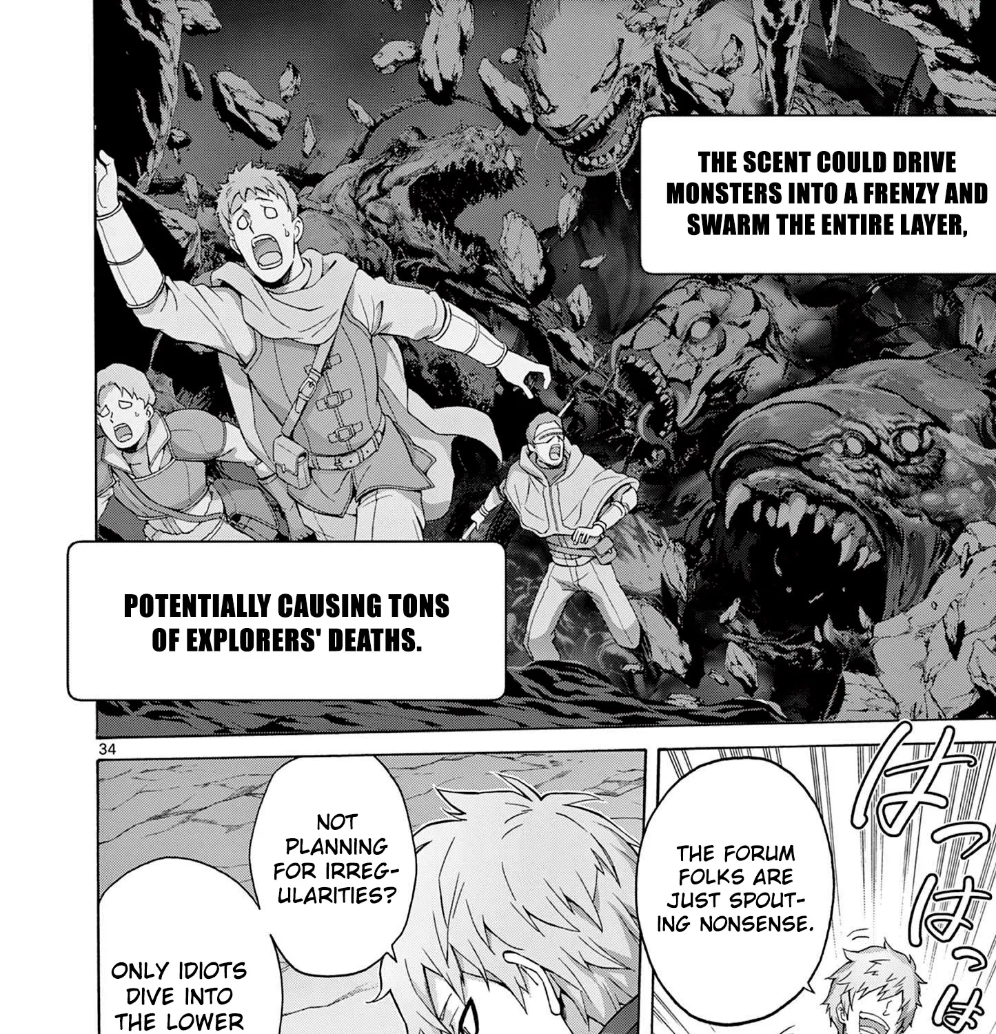 Ojousama-kei Teihen Dungeon Haishinsha, Meiwaku-kei o Bokottara Bazutte Densetsu ni Nattemasu wa!? Chapter 1 page 65 - 