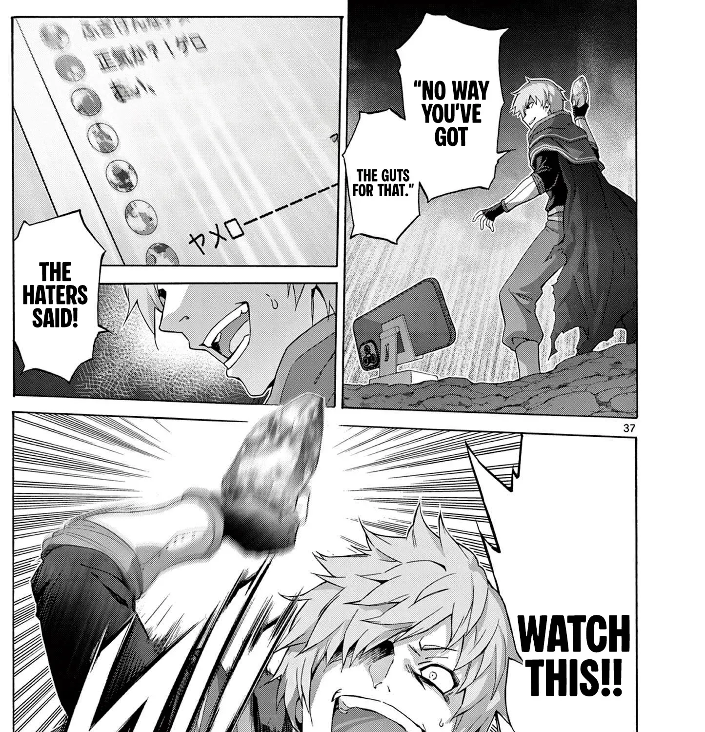 Ojousama-kei Teihen Dungeon Haishinsha, Meiwaku-kei o Bokottara Bazutte Densetsu ni Nattemasu wa!? Chapter 1 page 71 - 