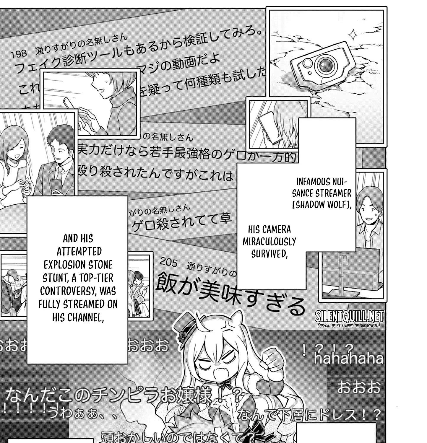 Ojousama-kei Teihen Dungeon Haishinsha, Meiwaku-kei o Bokottara Bazutte Densetsu ni Nattemasu wa!? Chapter 1 page 97 - 
