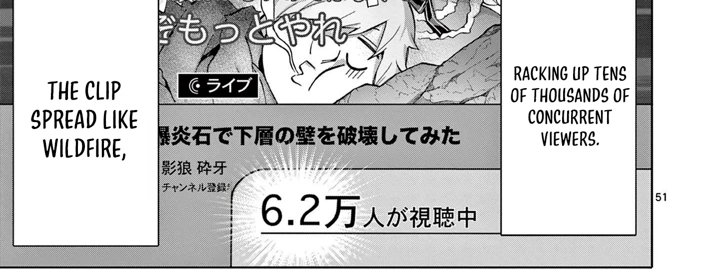 Ojousama-kei Teihen Dungeon Haishinsha, Meiwaku-kei o Bokottara Bazutte Densetsu ni Nattemasu wa!? Chapter 1 page 98 - 