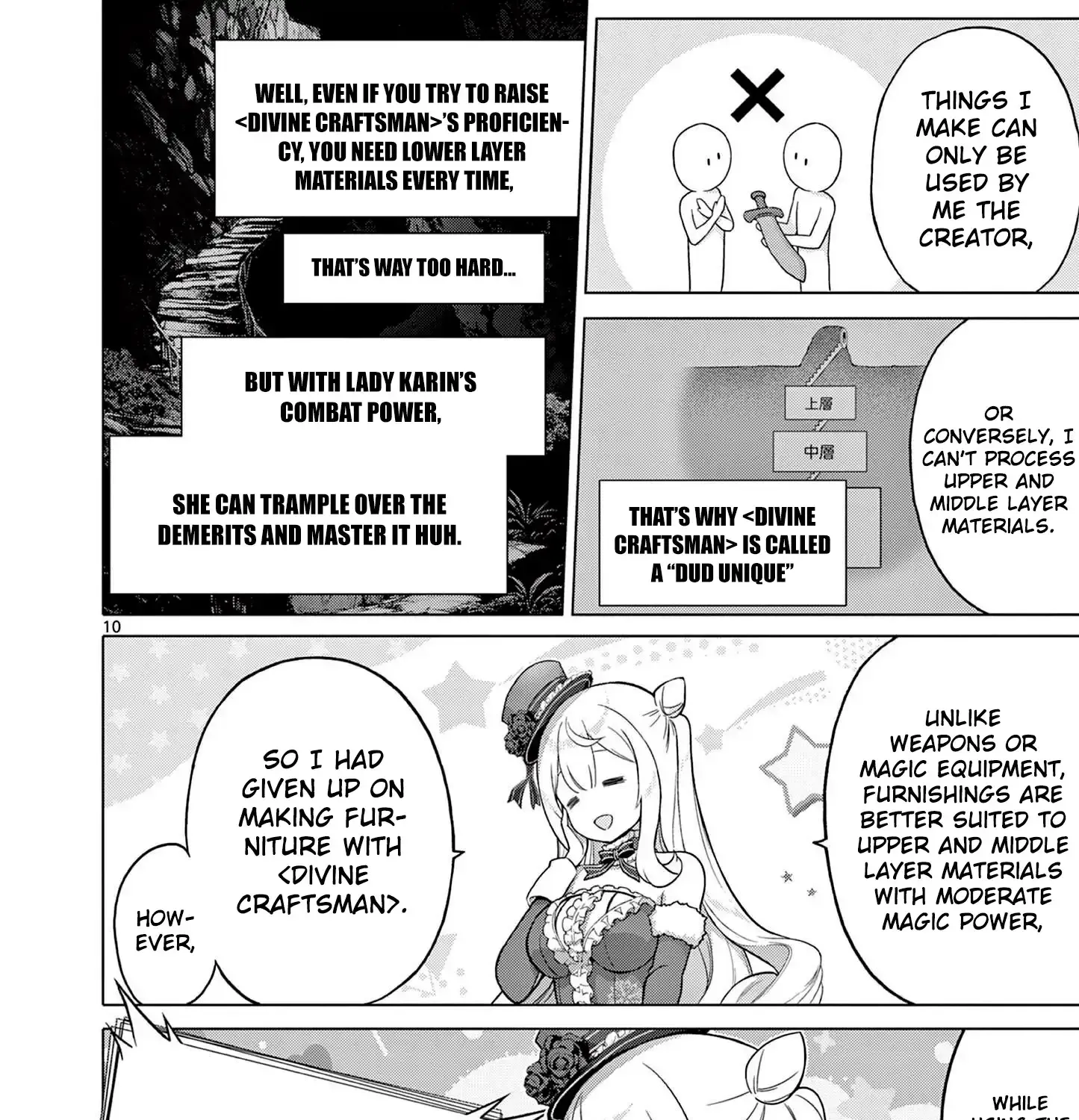 Ojousama-kei Teihen Dungeon Haishinsha, Meiwaku-kei o Bokottara Bazutte Densetsu ni Nattemasu wa!? Chapter 10 page 19 - 
