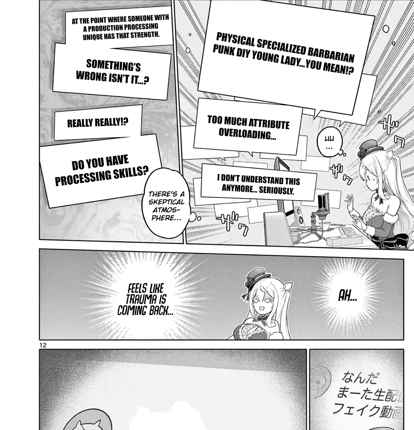 Ojousama-kei Teihen Dungeon Haishinsha, Meiwaku-kei o Bokottara Bazutte Densetsu ni Nattemasu wa!? Chapter 10 page 23 - 