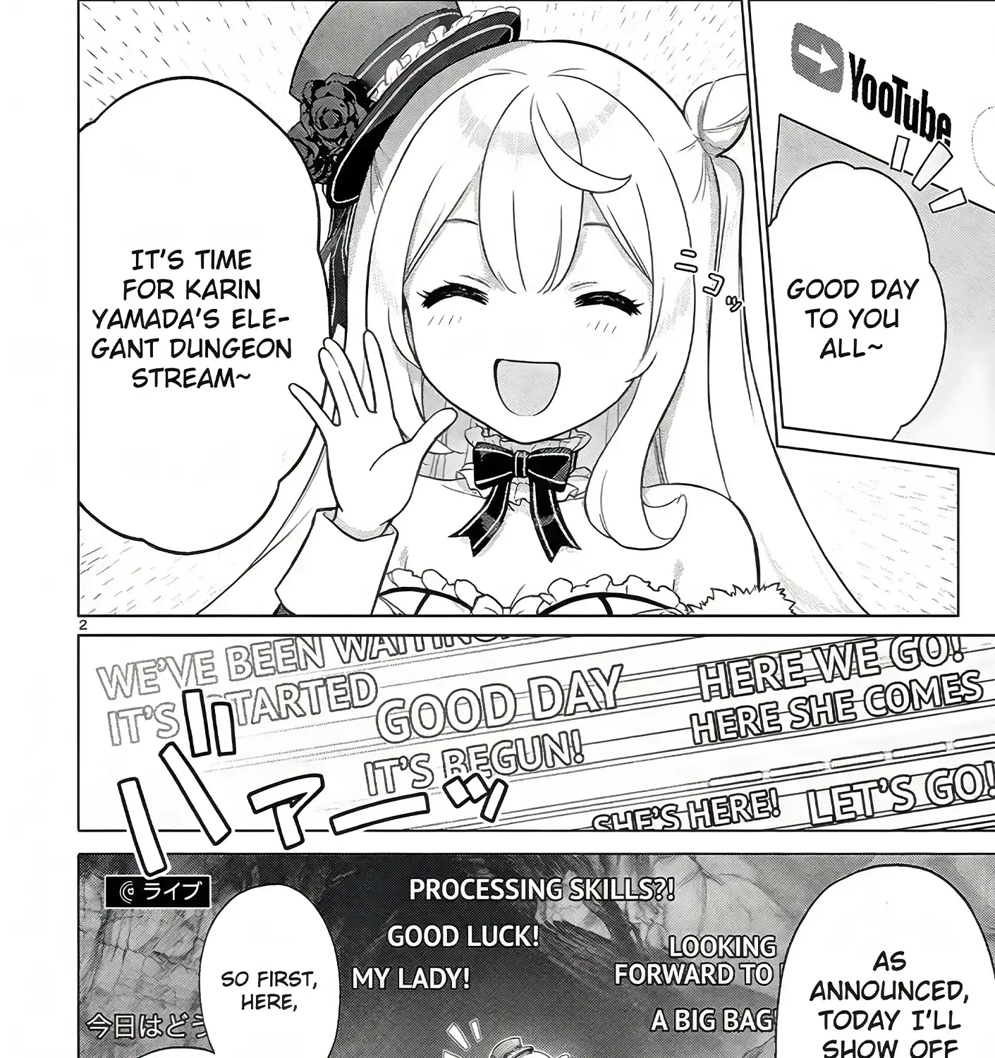 Ojousama-kei Teihen Dungeon Haishinsha, Meiwaku-kei o Bokottara Bazutte Densetsu ni Nattemasu wa!? Chapter 11 page 5 - 