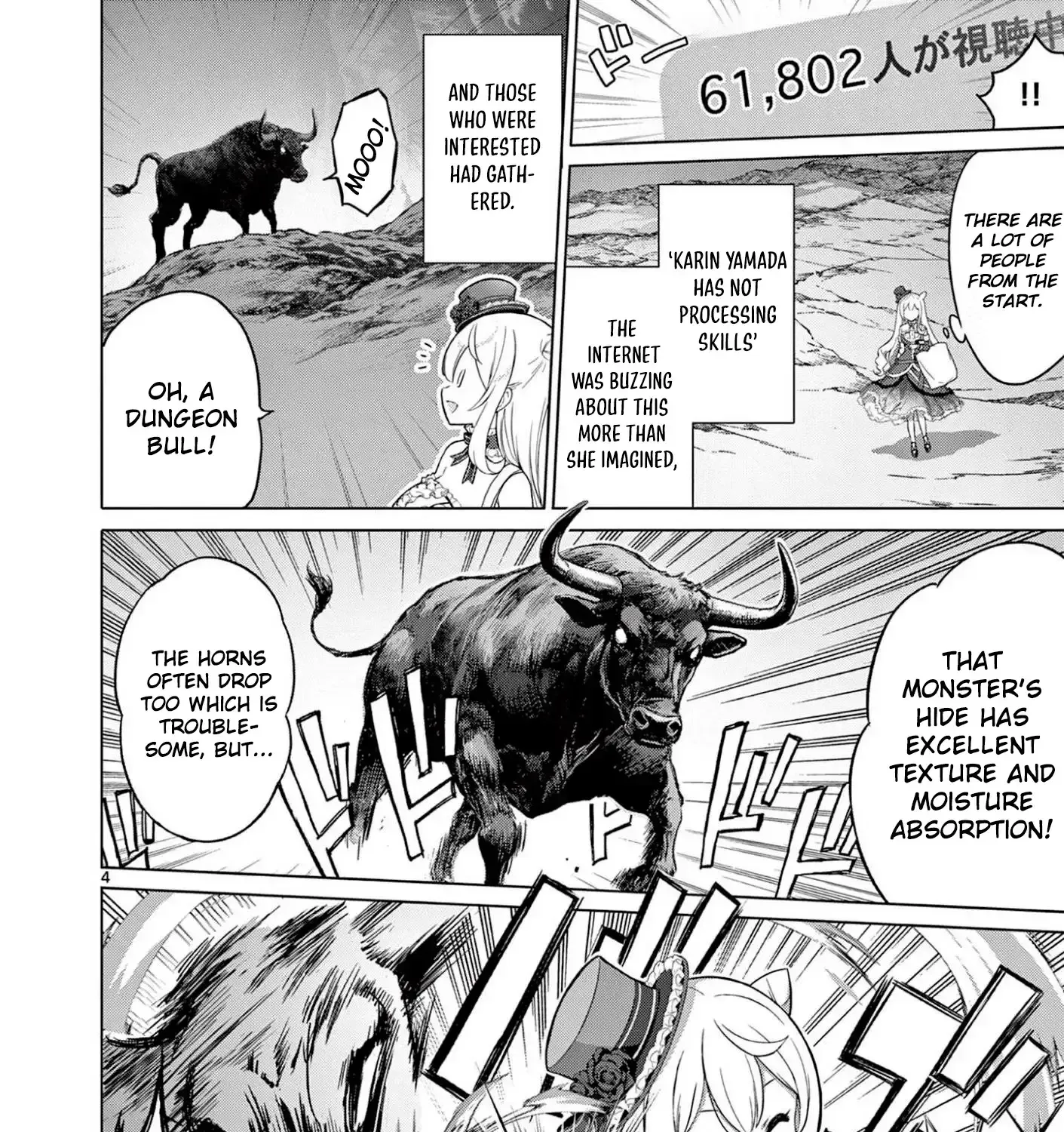 Ojousama-kei Teihen Dungeon Haishinsha, Meiwaku-kei o Bokottara Bazutte Densetsu ni Nattemasu wa!? Chapter 11 page 9 - 