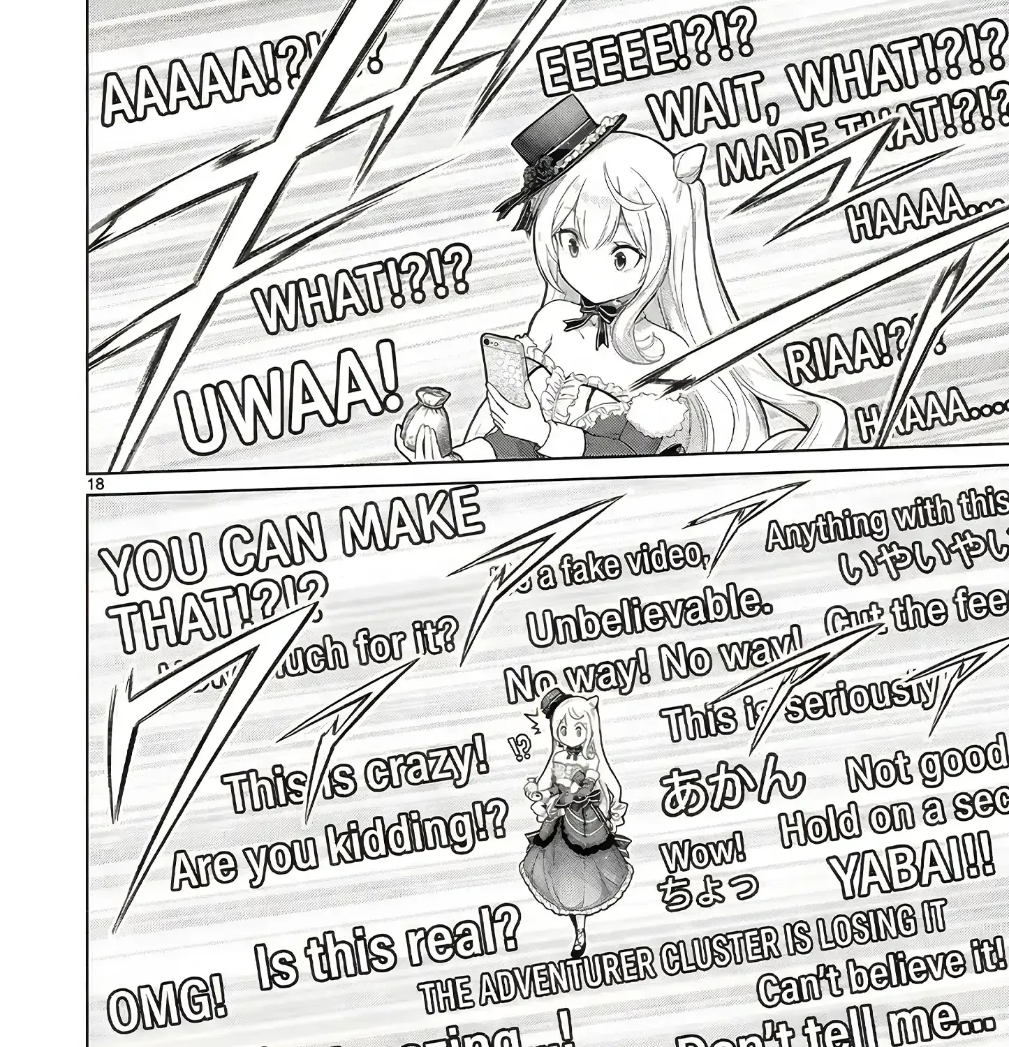 Ojousama-kei Teihen Dungeon Haishinsha, Meiwaku-kei o Bokottara Bazutte Densetsu ni Nattemasu wa!? Chapter 12 page 37 - 