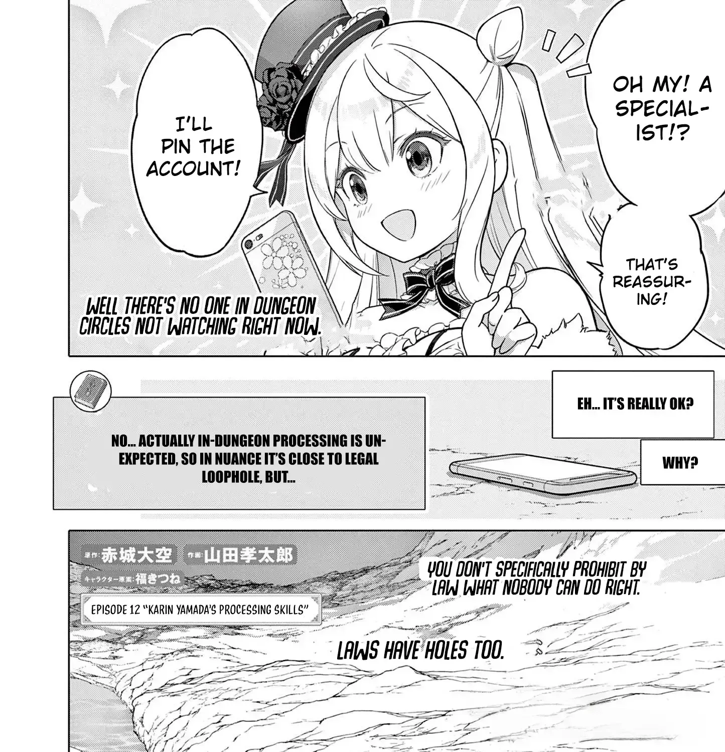 Ojousama-kei Teihen Dungeon Haishinsha, Meiwaku-kei o Bokottara Bazutte Densetsu ni Nattemasu wa!? Chapter 12 page 5 - 
