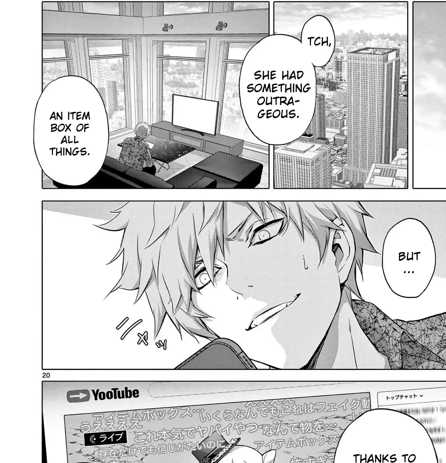 Ojousama-kei Teihen Dungeon Haishinsha, Meiwaku-kei o Bokottara Bazutte Densetsu ni Nattemasu wa!? Chapter 12 page 41 - 
