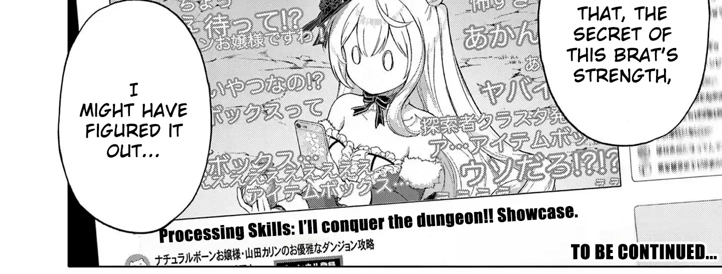 Ojousama-kei Teihen Dungeon Haishinsha, Meiwaku-kei o Bokottara Bazutte Densetsu ni Nattemasu wa!? Chapter 12 page 42 - 