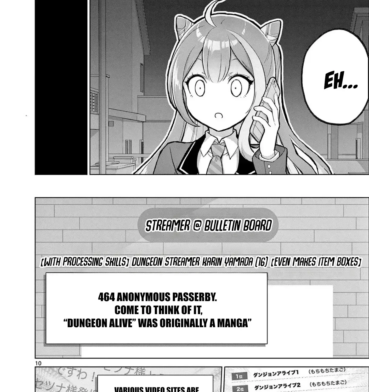 Ojousama-kei Teihen Dungeon Haishinsha, Meiwaku-kei o Bokottara Bazutte Densetsu ni Nattemasu wa!? Chapter 13 page 21 - 