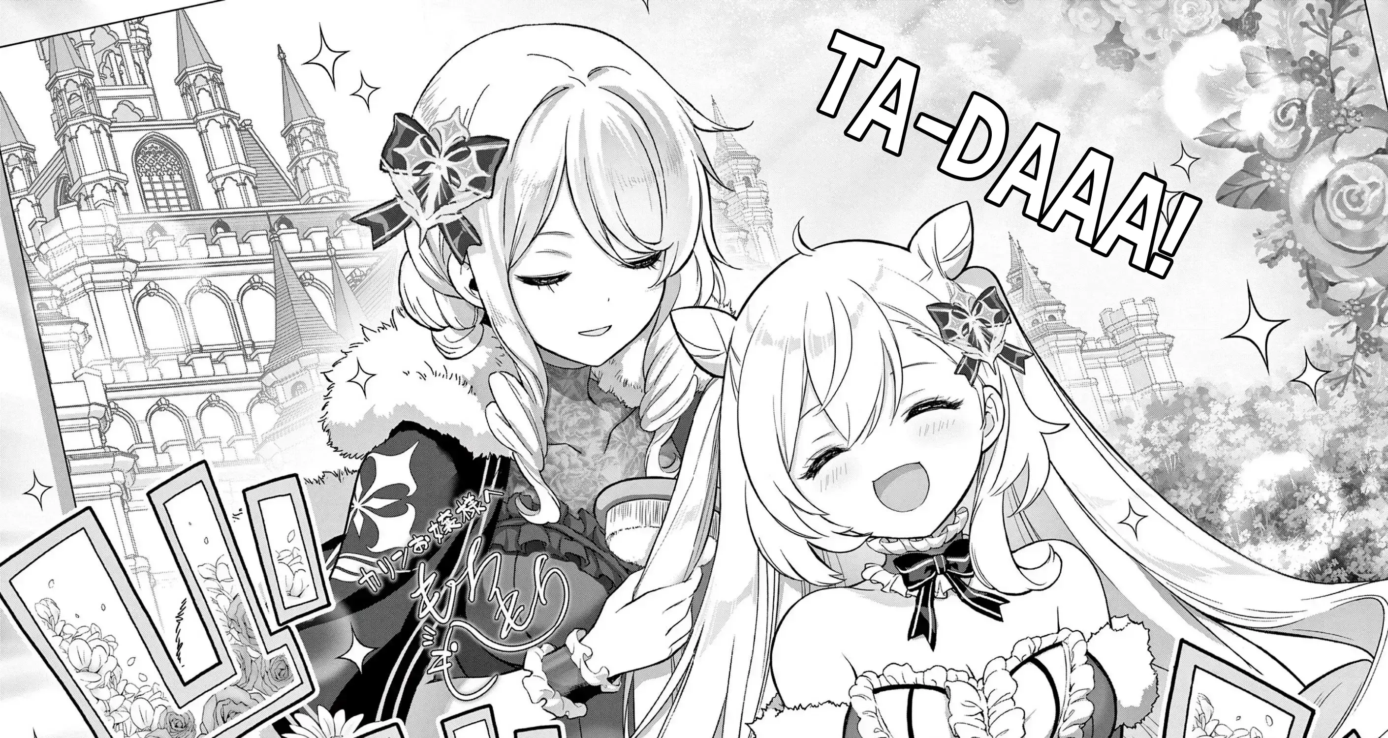 Ojousama-kei Teihen Dungeon Haishinsha, Meiwaku-kei o Bokottara Bazutte Densetsu ni Nattemasu wa!? Chapter 15 page 17 - 