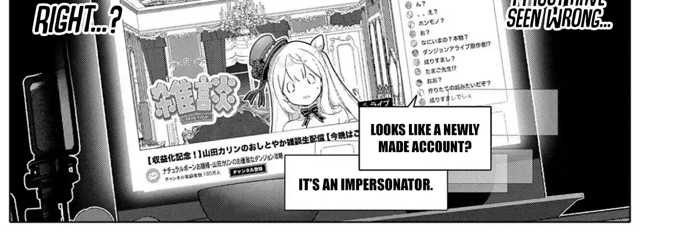 Ojousama-kei Teihen Dungeon Haishinsha, Meiwaku-kei o Bokottara Bazutte Densetsu ni Nattemasu wa!? Chapter 15 page 4 - 