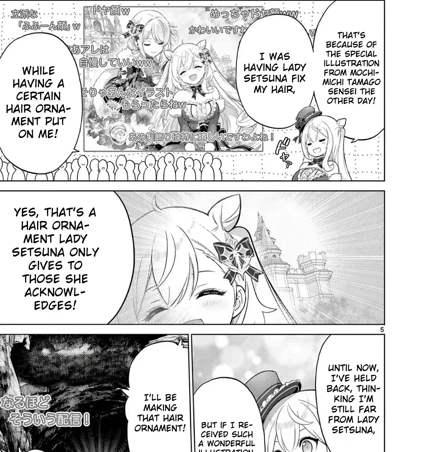 Ojousama-kei Teihen Dungeon Haishinsha, Meiwaku-kei o Bokottara Bazutte Densetsu ni Nattemasu wa!? Chapter 16 page 11 - 