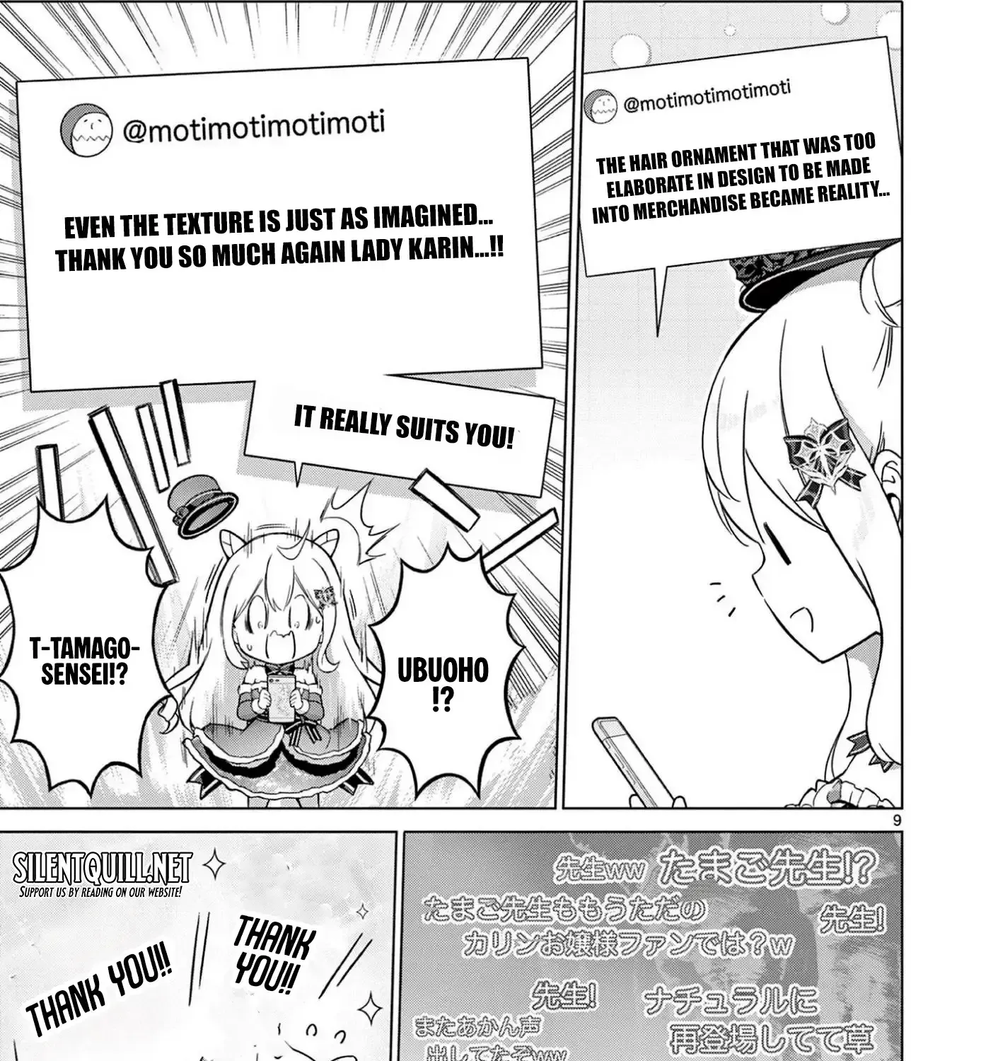 Ojousama-kei Teihen Dungeon Haishinsha, Meiwaku-kei o Bokottara Bazutte Densetsu ni Nattemasu wa!? Chapter 16 page 19 - 