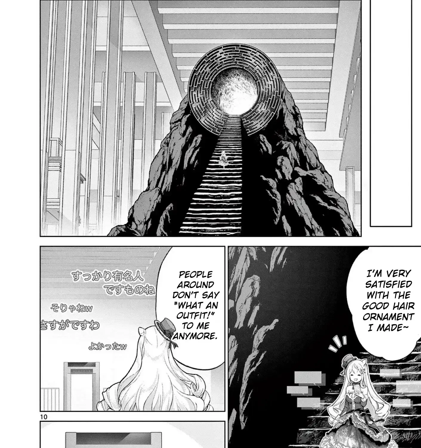 Ojousama-kei Teihen Dungeon Haishinsha, Meiwaku-kei o Bokottara Bazutte Densetsu ni Nattemasu wa!? Chapter 16 page 21 - 