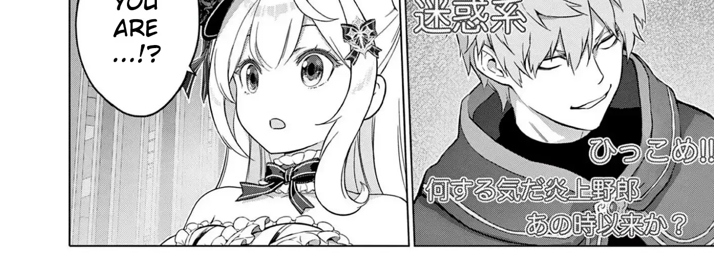 Ojousama-kei Teihen Dungeon Haishinsha, Meiwaku-kei o Bokottara Bazutte Densetsu ni Nattemasu wa!? Chapter 16 page 30 - 