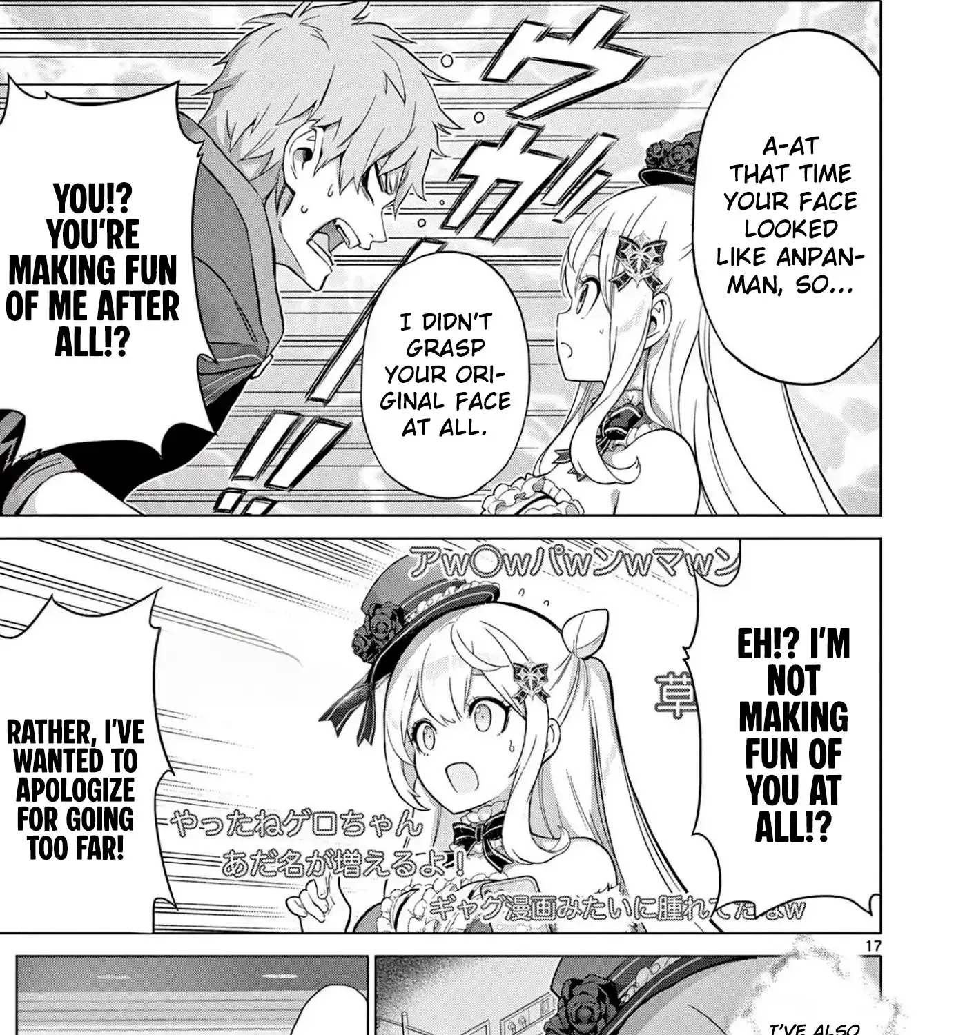 Ojousama-kei Teihen Dungeon Haishinsha, Meiwaku-kei o Bokottara Bazutte Densetsu ni Nattemasu wa!? Chapter 16 page 35 - 