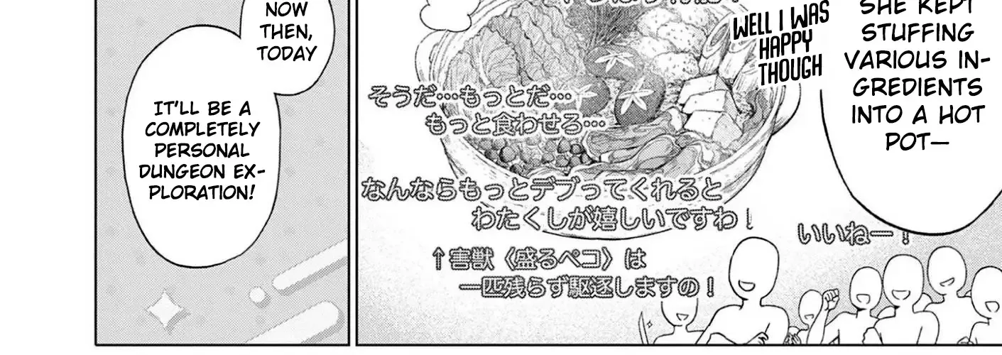 Ojousama-kei Teihen Dungeon Haishinsha, Meiwaku-kei o Bokottara Bazutte Densetsu ni Nattemasu wa!? Chapter 16 page 10 - 