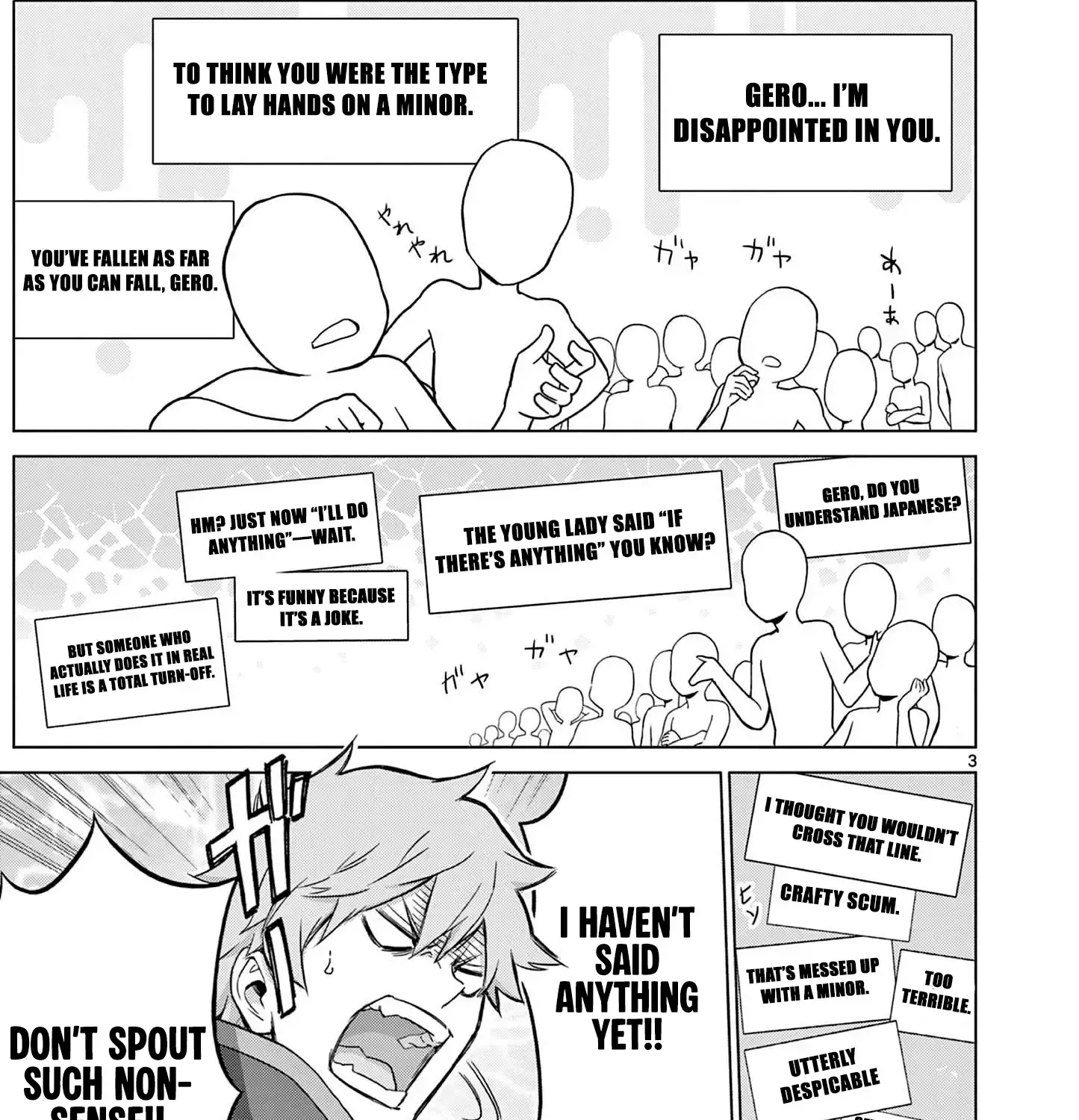 Ojousama-kei Teihen Dungeon Haishinsha, Meiwaku-kei o Bokottara Bazutte Densetsu ni Nattemasu wa!? Chapter 17 page 7 - 