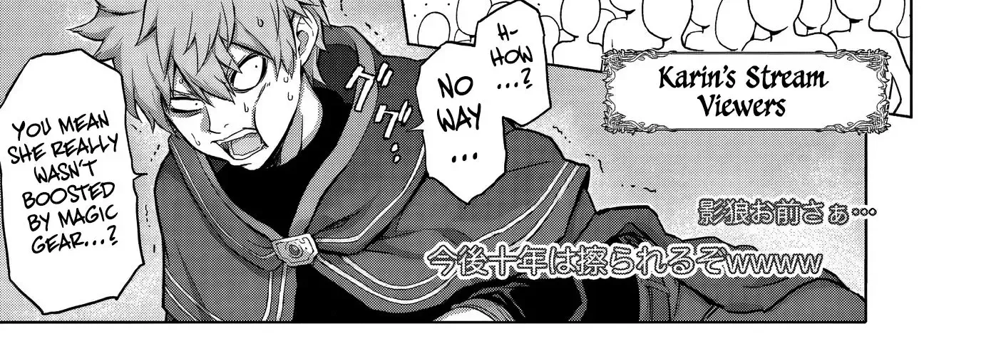 Ojousama-kei Teihen Dungeon Haishinsha, Meiwaku-kei o Bokottara Bazutte Densetsu ni Nattemasu wa!? Chapter 18 page 4 - 