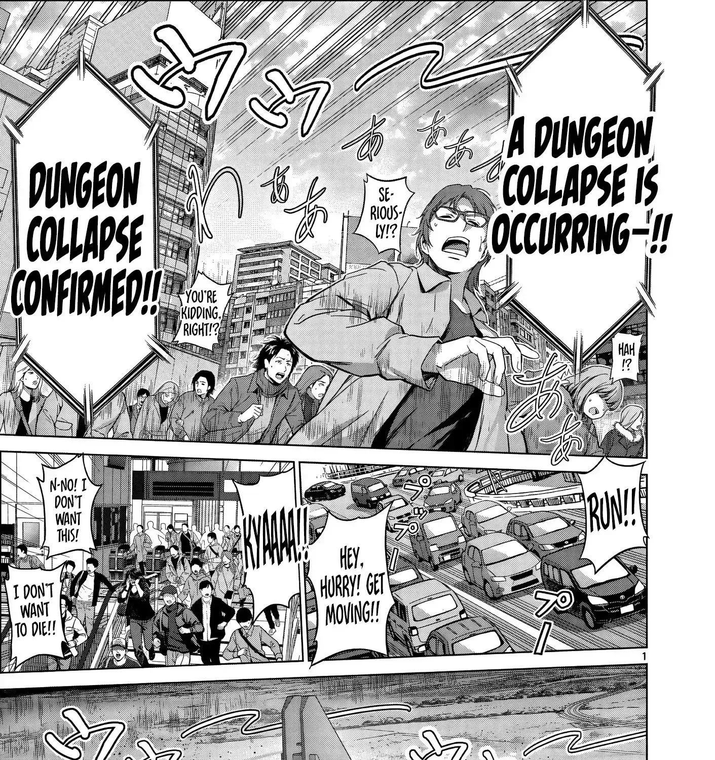 Ojousama-kei Teihen Dungeon Haishinsha, Meiwaku-kei o Bokottara Bazutte Densetsu ni Nattemasu wa!? Chapter 19 page 3 - 