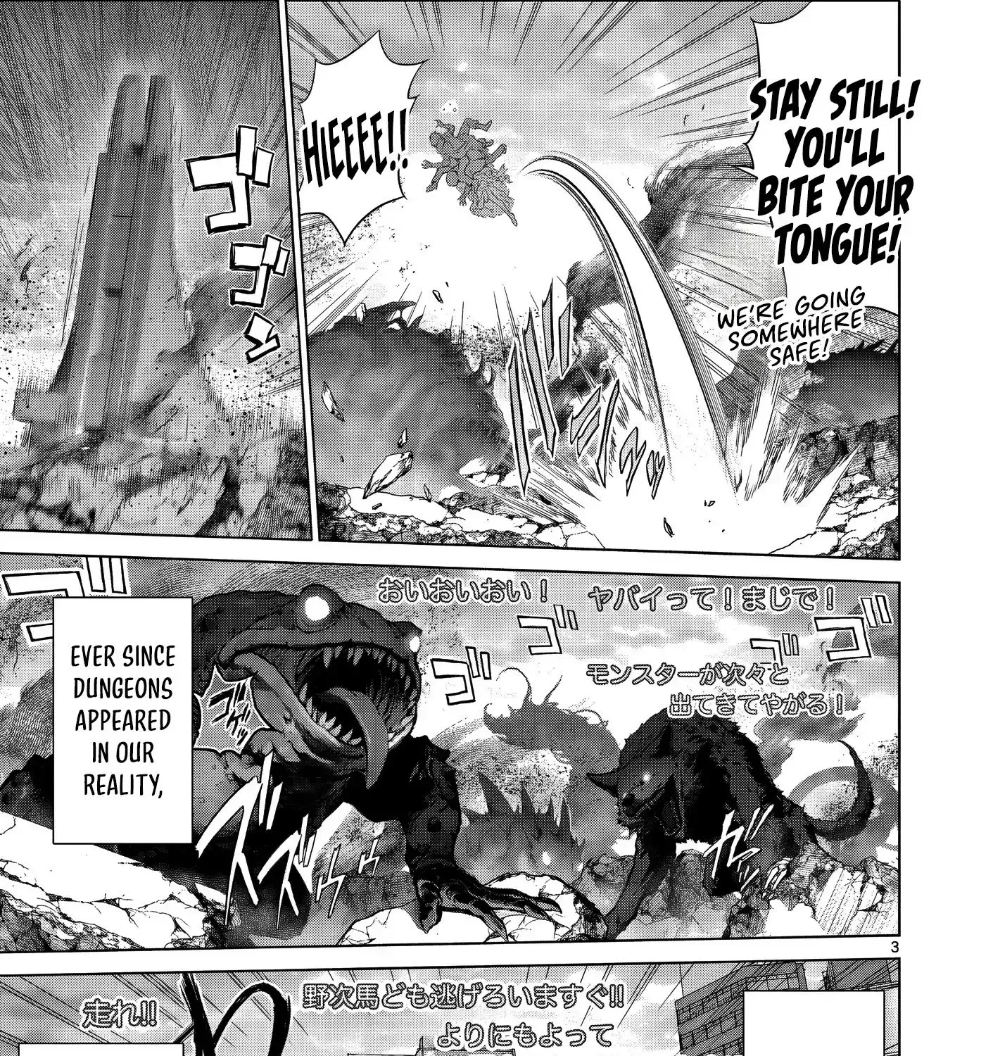 Ojousama-kei Teihen Dungeon Haishinsha, Meiwaku-kei o Bokottara Bazutte Densetsu ni Nattemasu wa!? Chapter 19 page 7 - 
