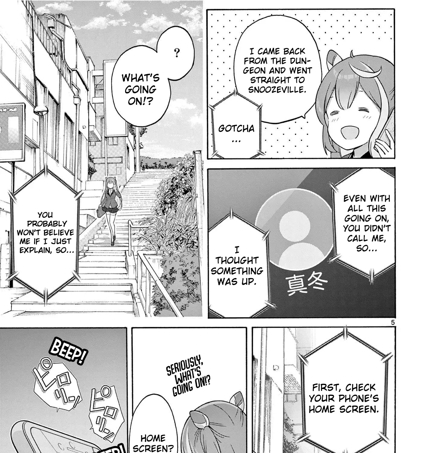 Ojousama-kei Teihen Dungeon Haishinsha, Meiwaku-kei o Bokottara Bazutte Densetsu ni Nattemasu wa!? Chapter 2 page 11 - 