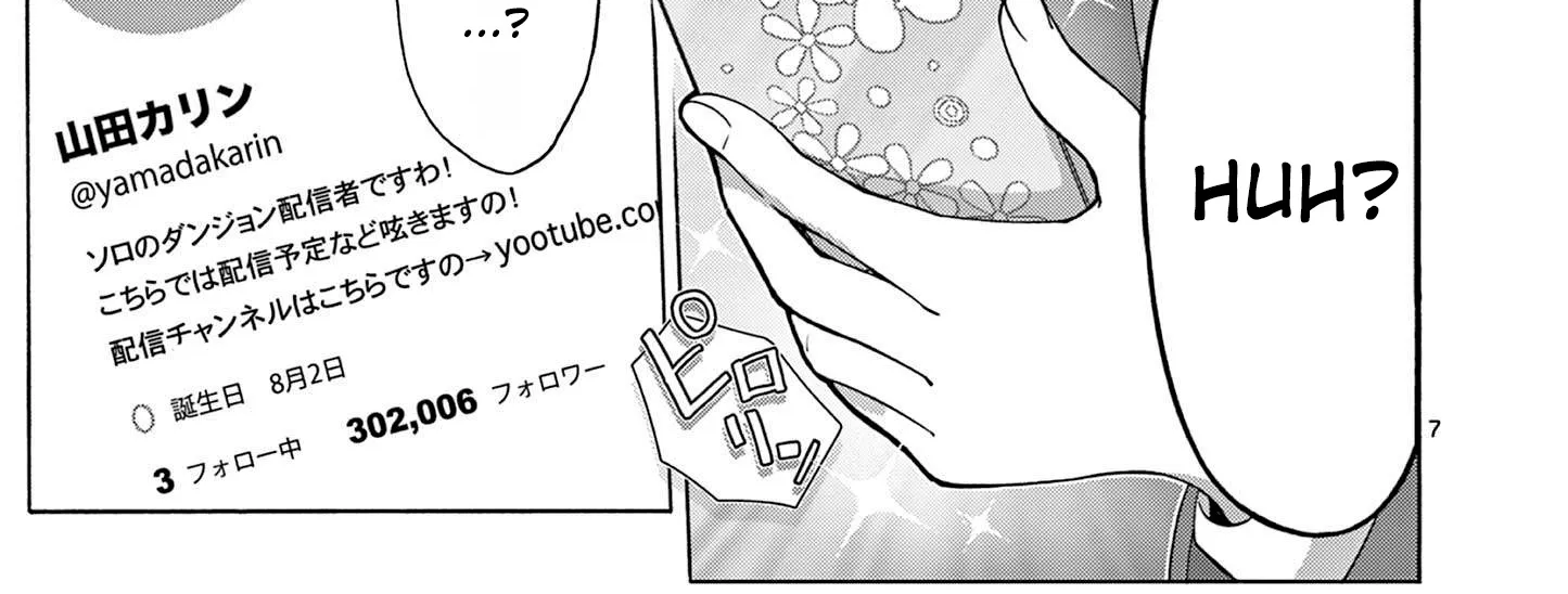 Ojousama-kei Teihen Dungeon Haishinsha, Meiwaku-kei o Bokottara Bazutte Densetsu ni Nattemasu wa!? Chapter 2 page 16 - 