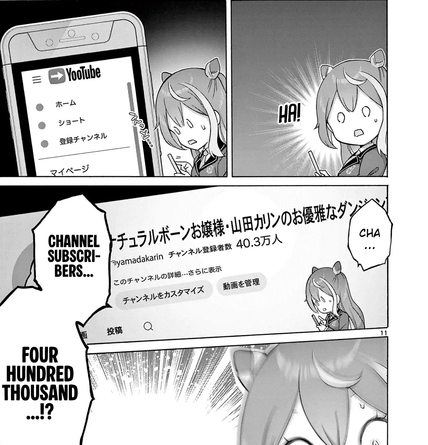 Ojousama-kei Teihen Dungeon Haishinsha, Meiwaku-kei o Bokottara Bazutte Densetsu ni Nattemasu wa!? Chapter 2 page 23 - 