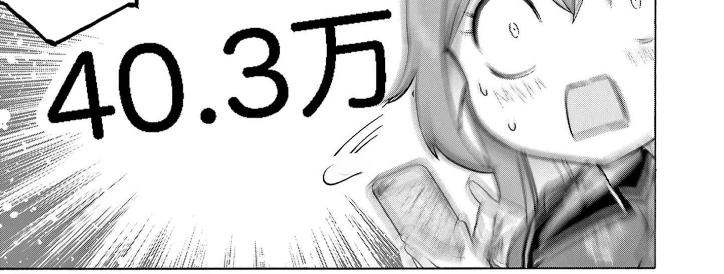 Ojousama-kei Teihen Dungeon Haishinsha, Meiwaku-kei o Bokottara Bazutte Densetsu ni Nattemasu wa!? Chapter 2 page 24 - 