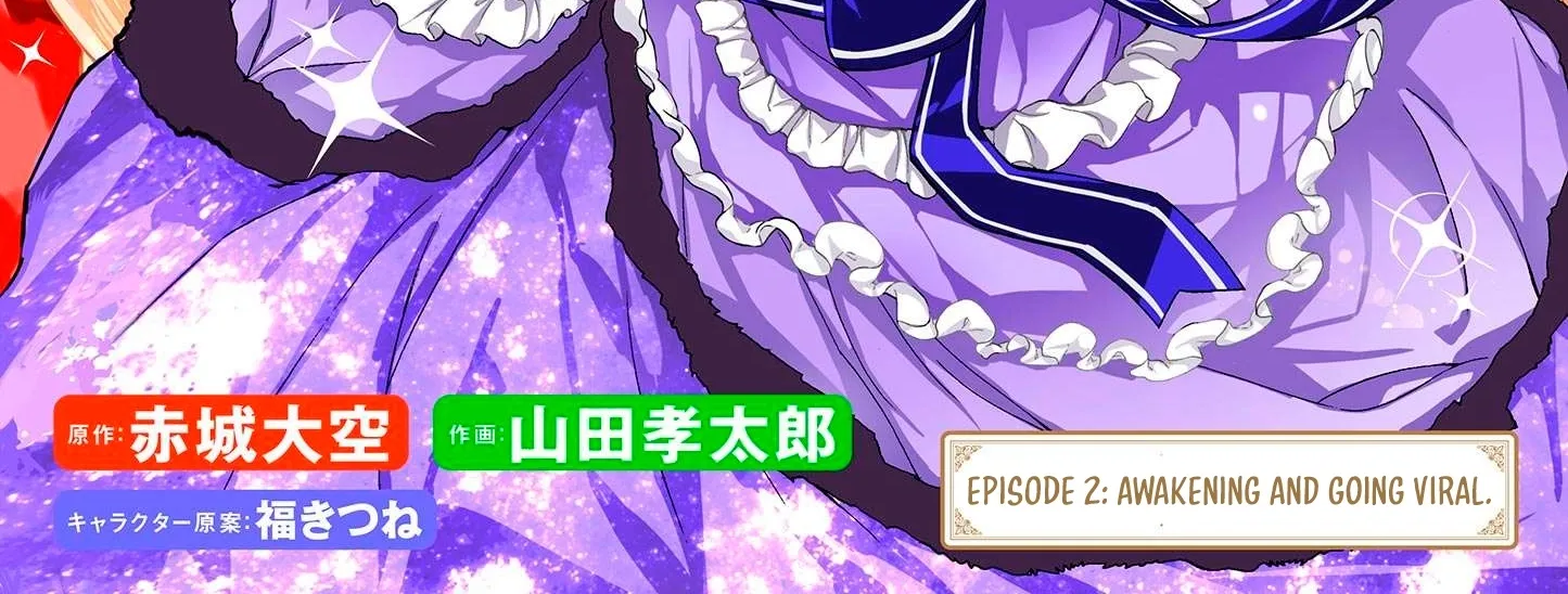 Ojousama-kei Teihen Dungeon Haishinsha, Meiwaku-kei o Bokottara Bazutte Densetsu ni Nattemasu wa!? Chapter 2 page 4 - 