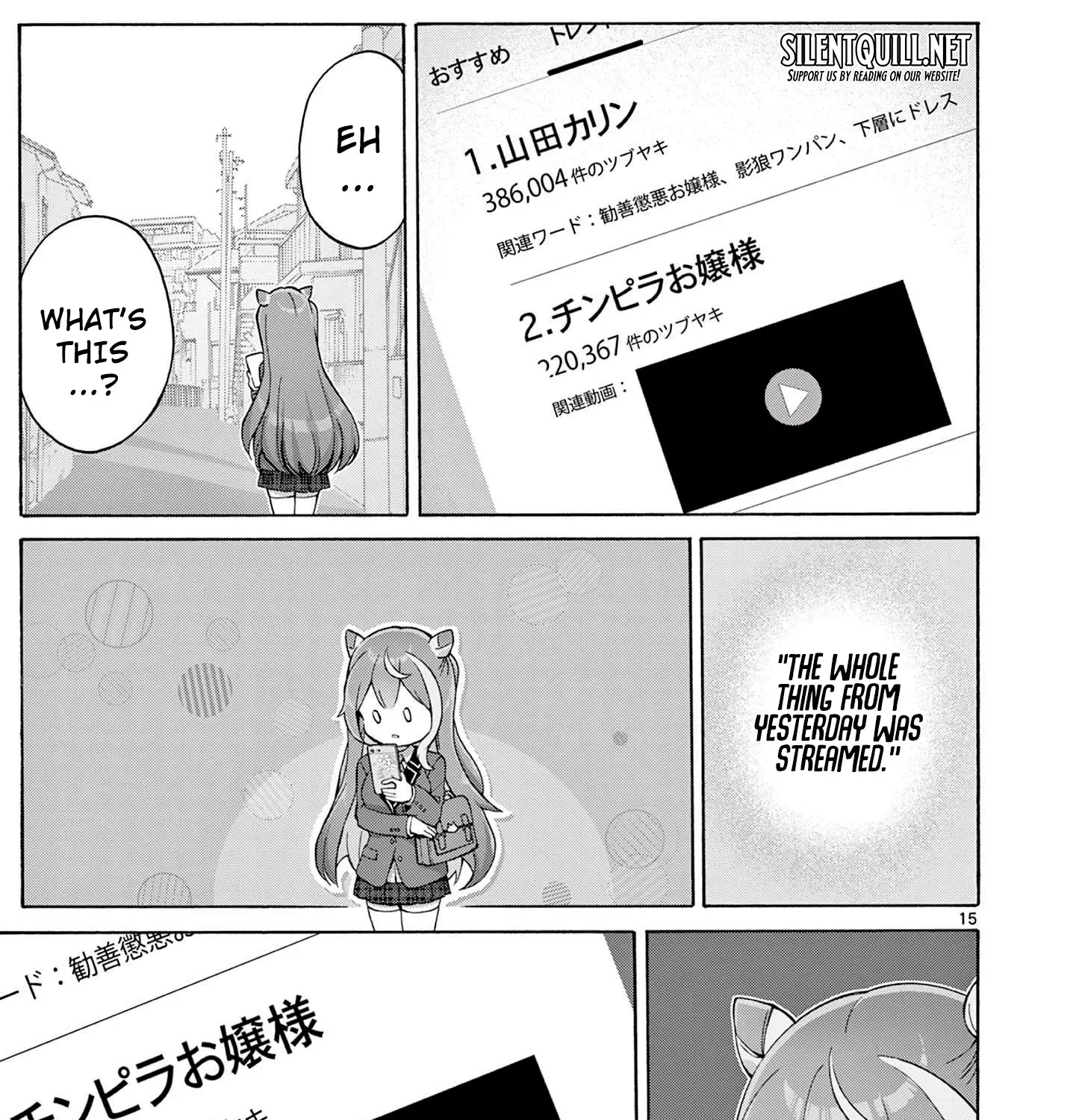 Ojousama-kei Teihen Dungeon Haishinsha, Meiwaku-kei o Bokottara Bazutte Densetsu ni Nattemasu wa!? Chapter 2 page 31 - 
