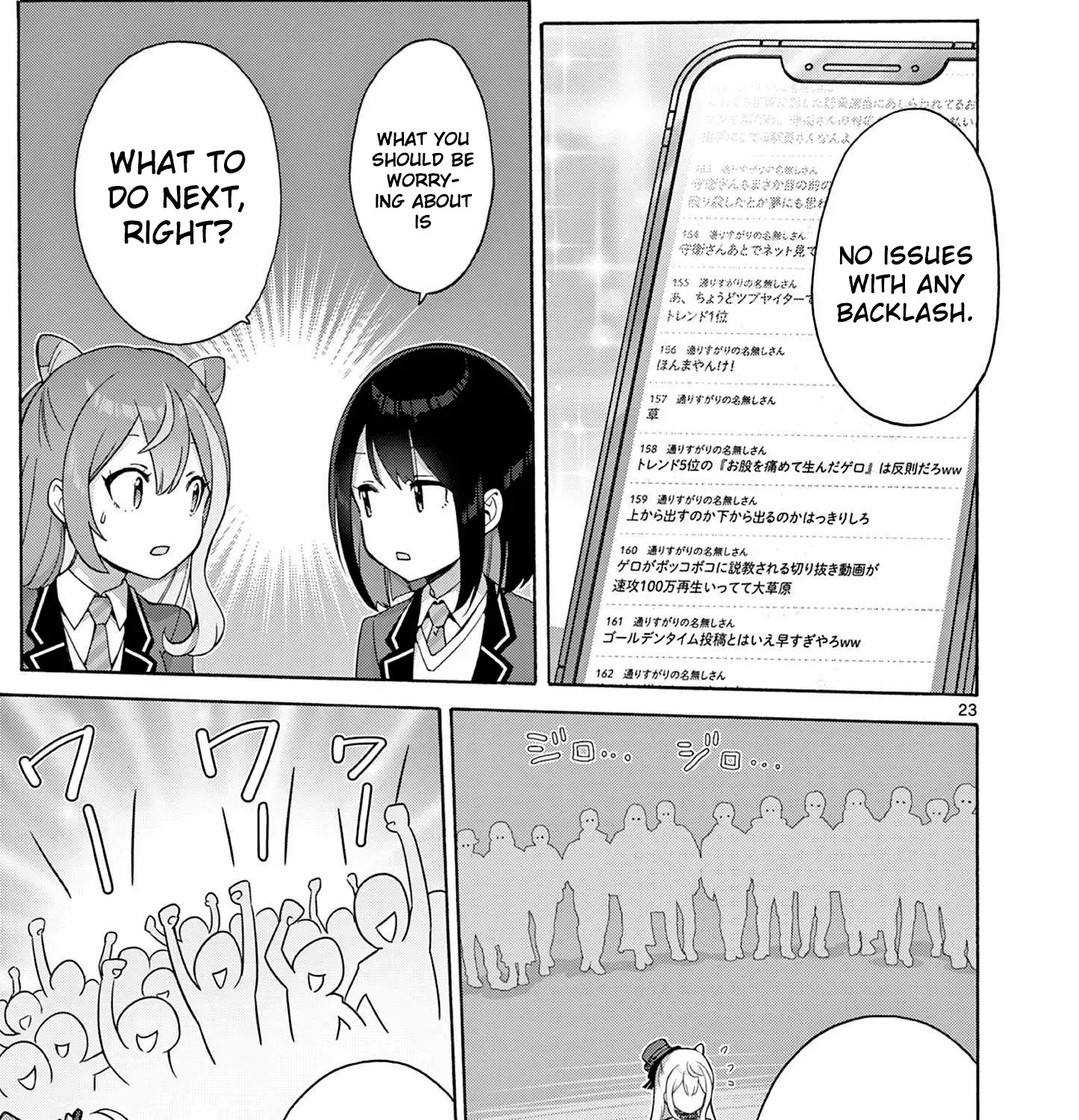 Ojousama-kei Teihen Dungeon Haishinsha, Meiwaku-kei o Bokottara Bazutte Densetsu ni Nattemasu wa!? Chapter 2 page 47 - 