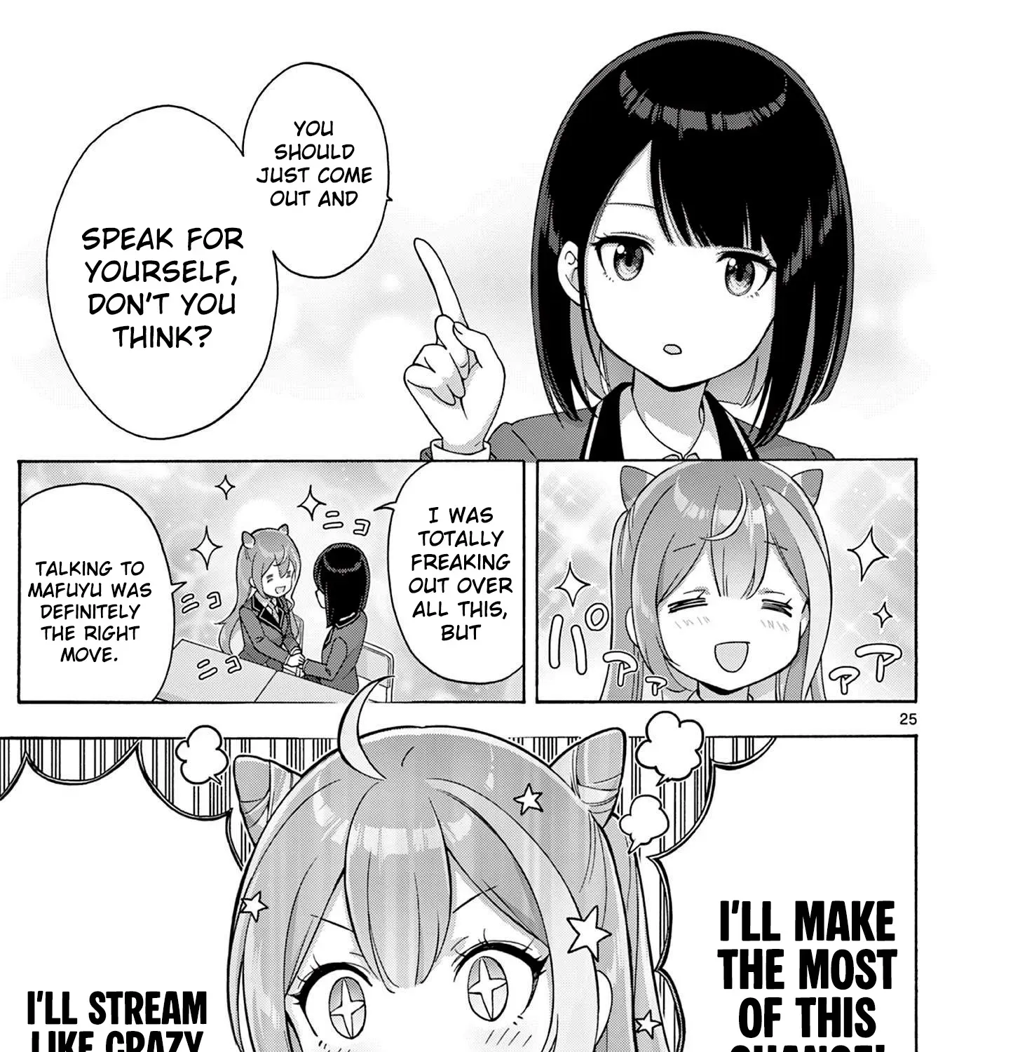 Ojousama-kei Teihen Dungeon Haishinsha, Meiwaku-kei o Bokottara Bazutte Densetsu ni Nattemasu wa!? Chapter 2 page 51 - 