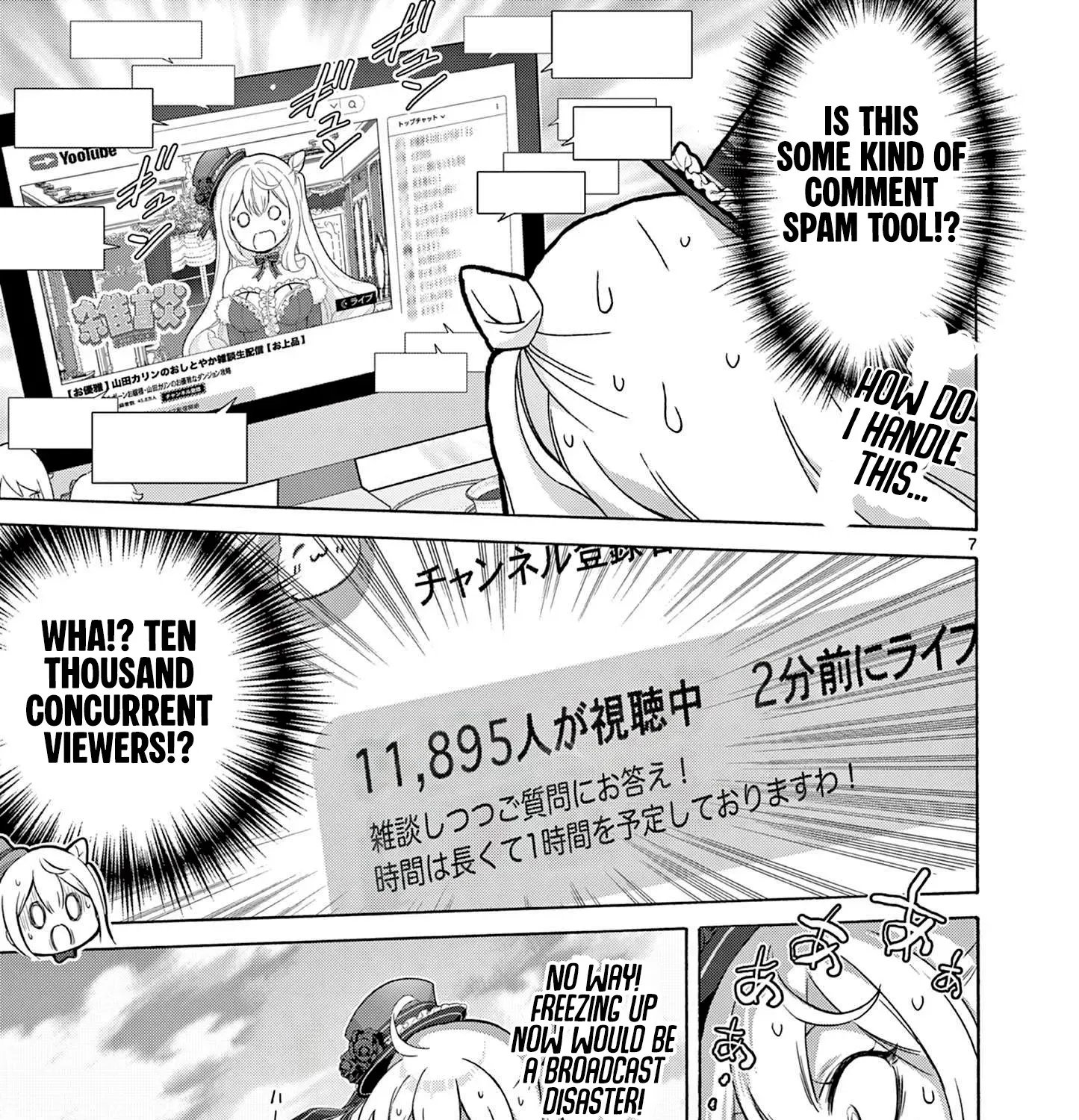 Ojousama-kei Teihen Dungeon Haishinsha, Meiwaku-kei o Bokottara Bazutte Densetsu ni Nattemasu wa!? Chapter 3 page 13 - 