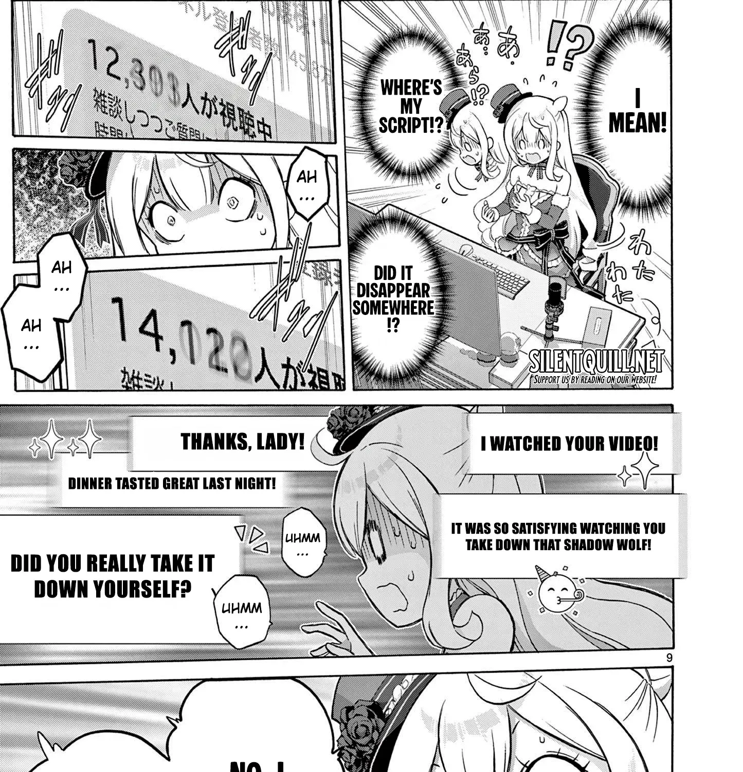 Ojousama-kei Teihen Dungeon Haishinsha, Meiwaku-kei o Bokottara Bazutte Densetsu ni Nattemasu wa!? Chapter 3 page 17 - 