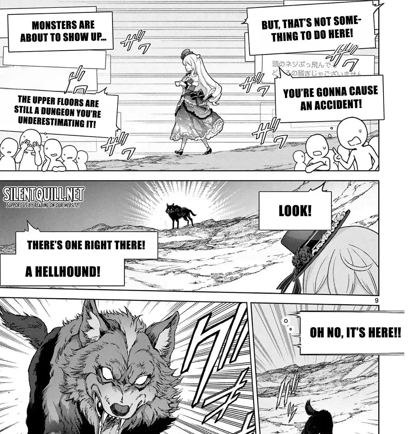 Ojousama-kei Teihen Dungeon Haishinsha, Meiwaku-kei o Bokottara Bazutte Densetsu ni Nattemasu wa!? Chapter 4 page 19 - 