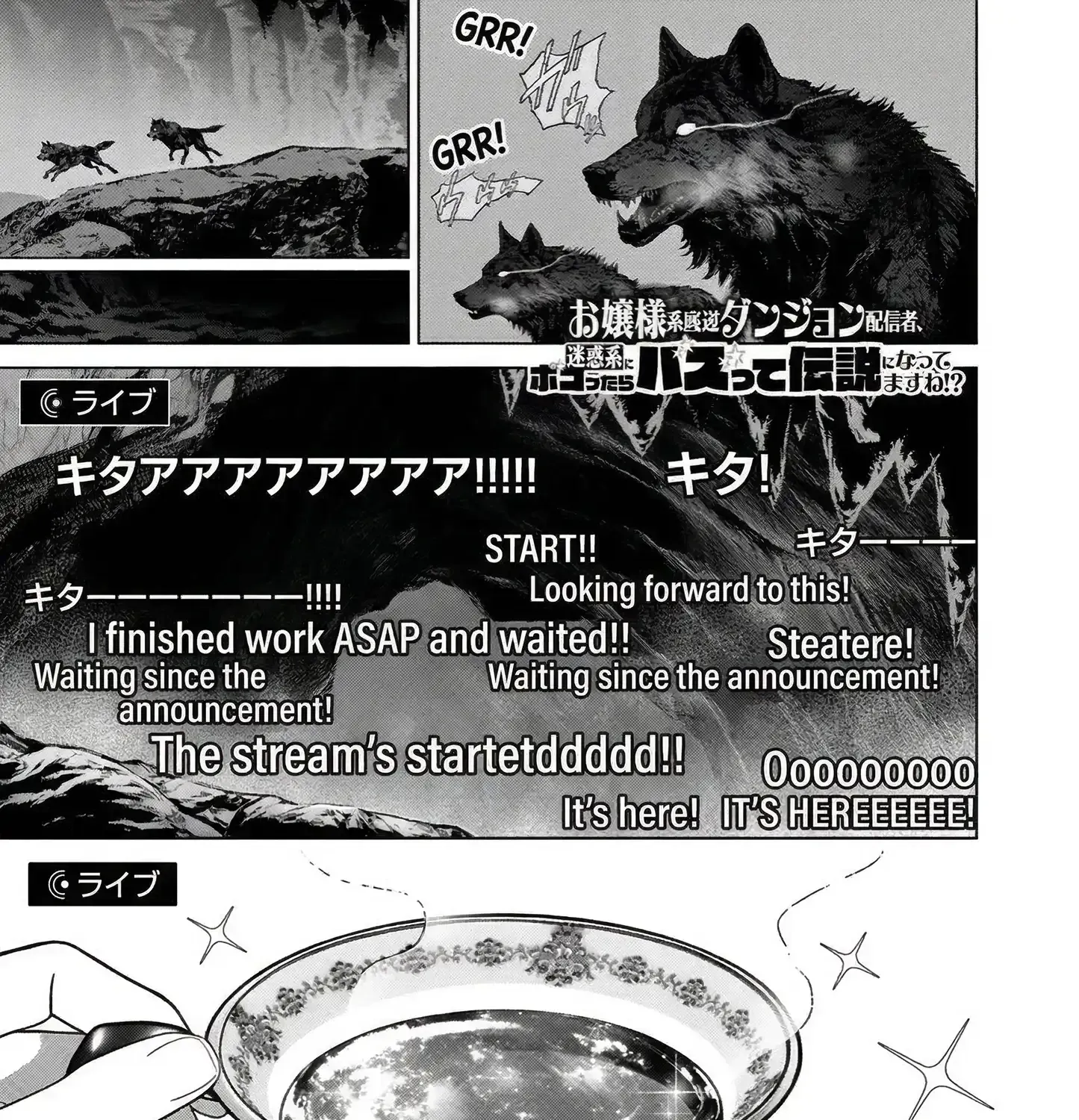 Ojousama-kei Teihen Dungeon Haishinsha, Meiwaku-kei o Bokottara Bazutte Densetsu ni Nattemasu wa!? Chapter 4 page 3 - 
