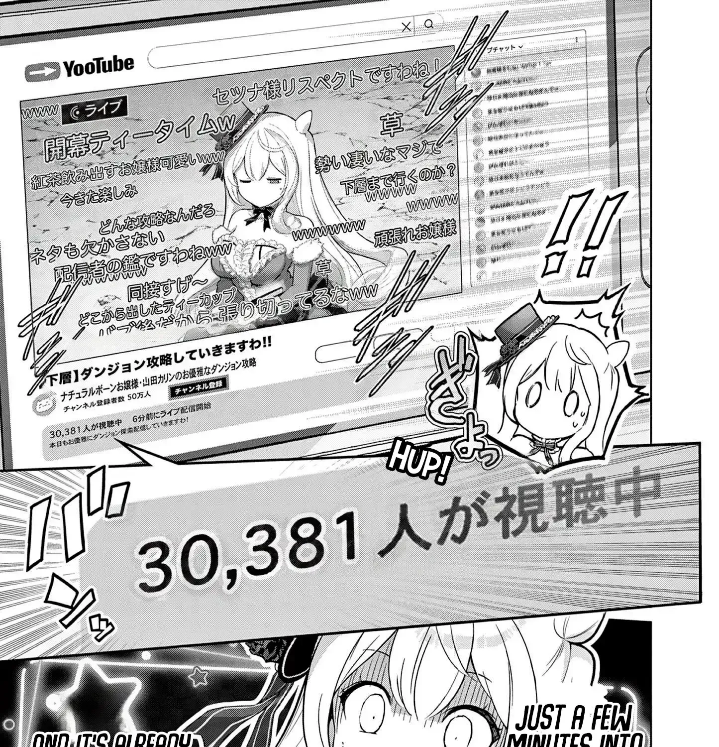 Ojousama-kei Teihen Dungeon Haishinsha, Meiwaku-kei o Bokottara Bazutte Densetsu ni Nattemasu wa!? Chapter 4 page 7 - 