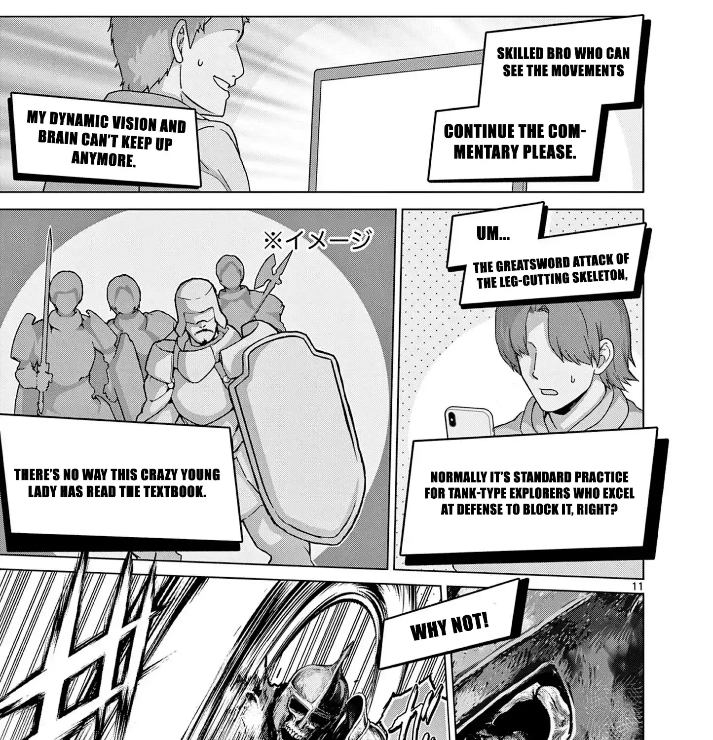 Ojousama-kei Teihen Dungeon Haishinsha, Meiwaku-kei o Bokottara Bazutte Densetsu ni Nattemasu wa!? Chapter 5 page 23 - 