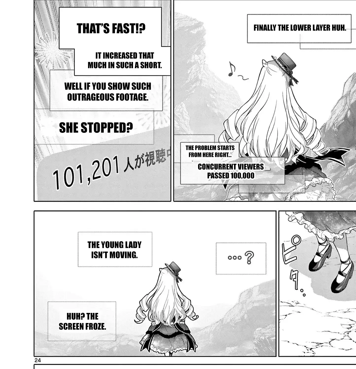 Ojousama-kei Teihen Dungeon Haishinsha, Meiwaku-kei o Bokottara Bazutte Densetsu ni Nattemasu wa!? Chapter 5 page 47 - 