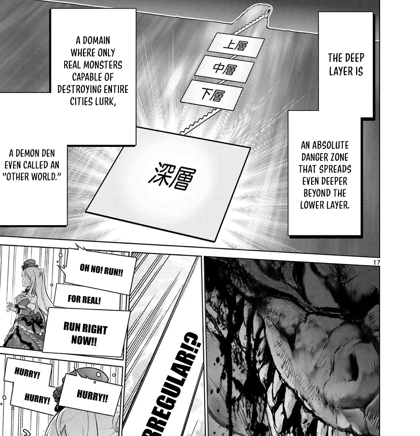 Ojousama-kei Teihen Dungeon Haishinsha, Meiwaku-kei o Bokottara Bazutte Densetsu ni Nattemasu wa!? Chapter 6 page 32 - 