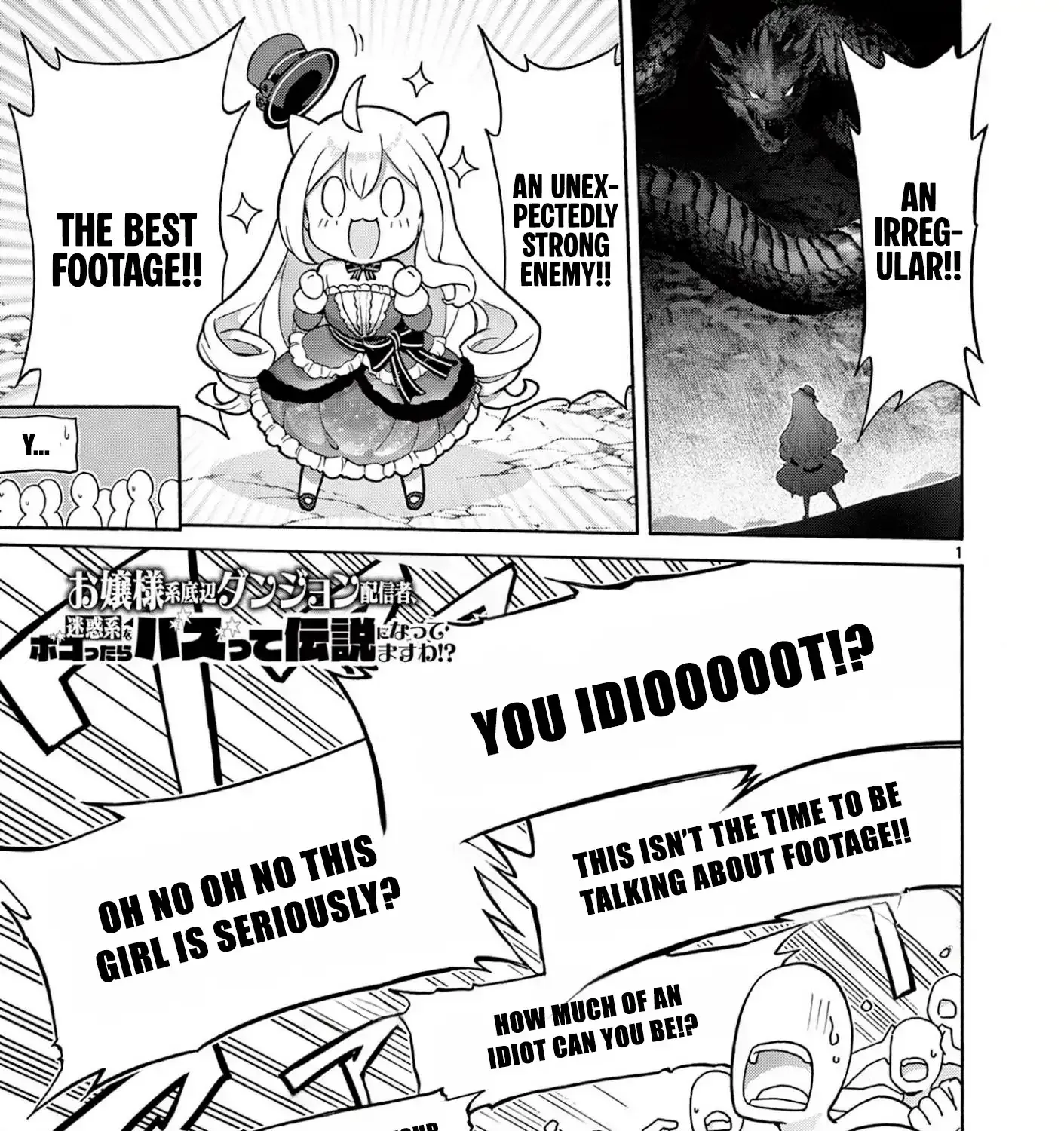 Ojousama-kei Teihen Dungeon Haishinsha, Meiwaku-kei o Bokottara Bazutte Densetsu ni Nattemasu wa!? Chapter 7 page 3 - 