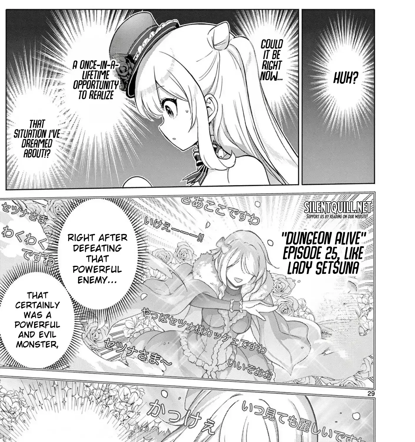 Ojousama-kei Teihen Dungeon Haishinsha, Meiwaku-kei o Bokottara Bazutte Densetsu ni Nattemasu wa!? Chapter 7 page 55 - 